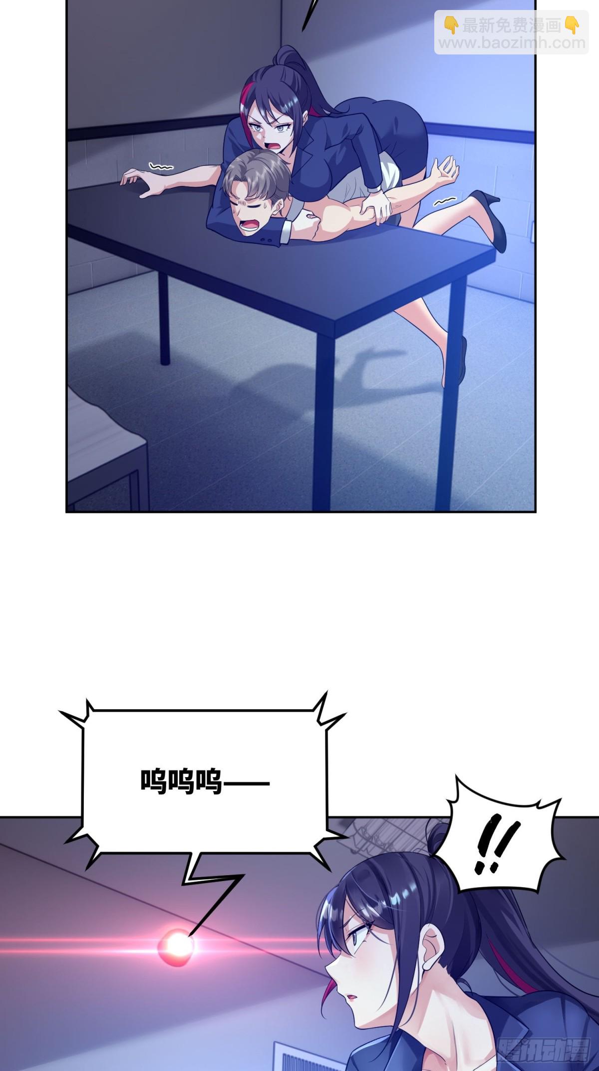 4 一级戒备！-第5话