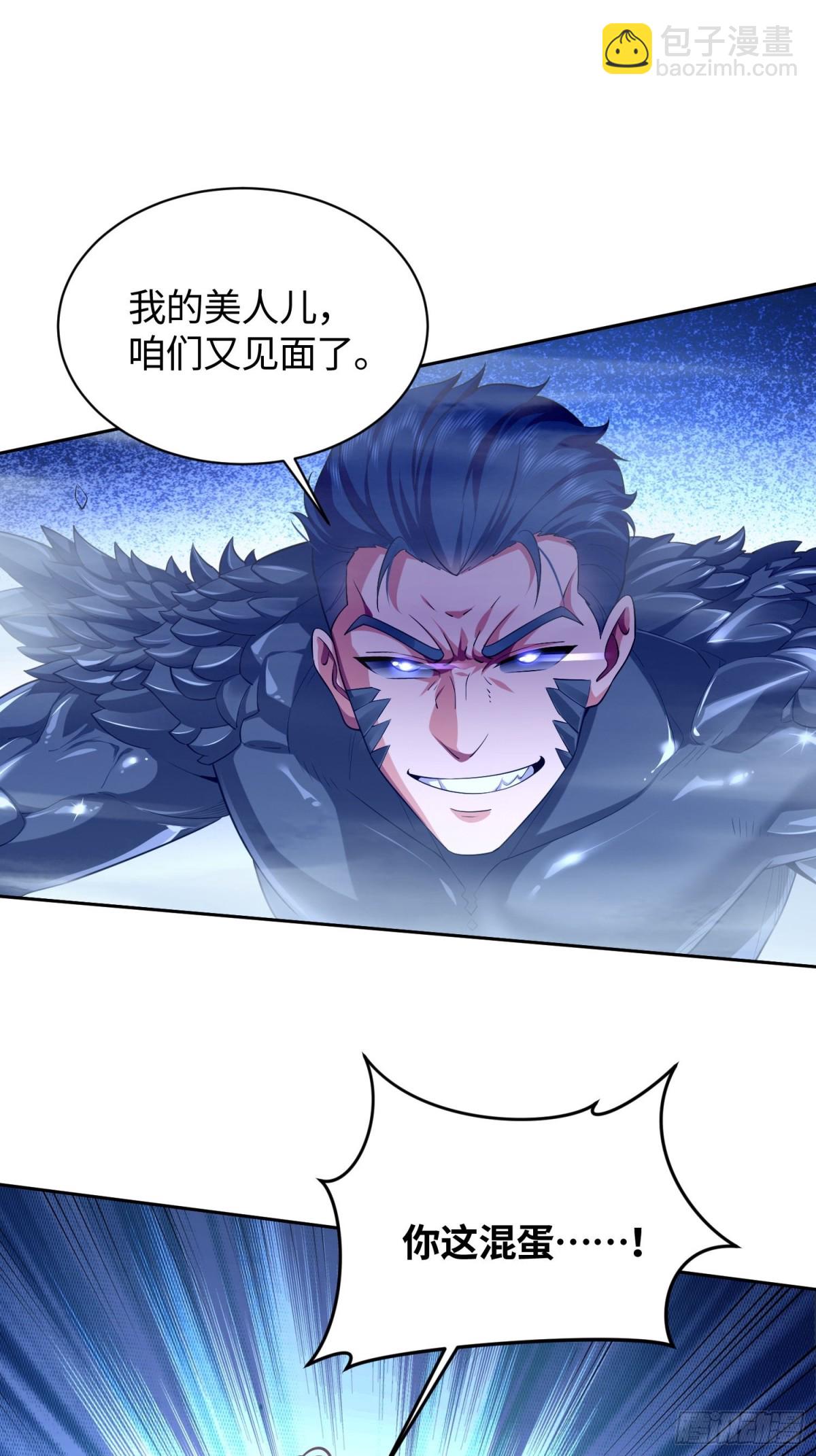 4 一级戒备！-第5话
