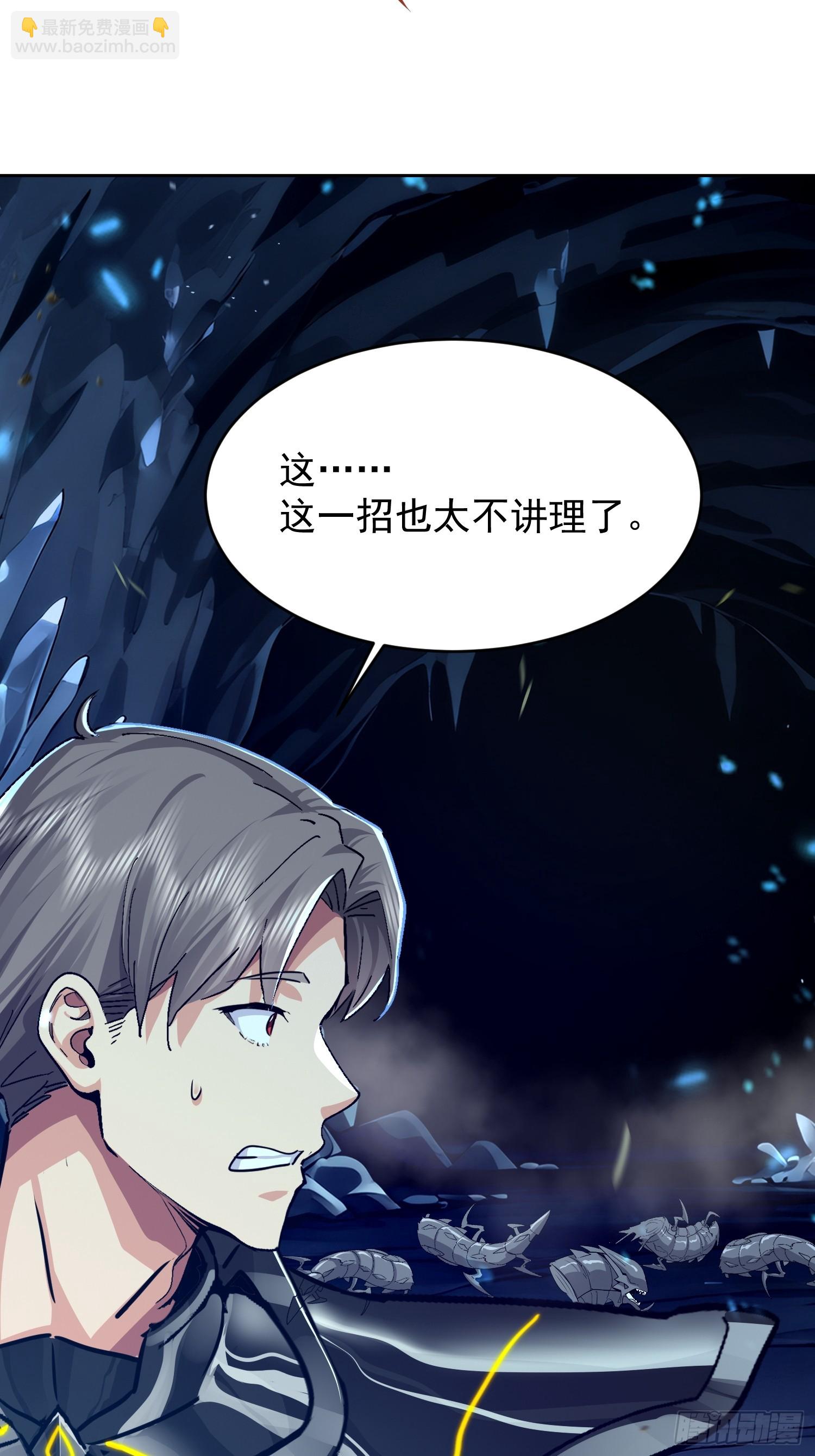 50 软饭硬吃(1/2)-第51话