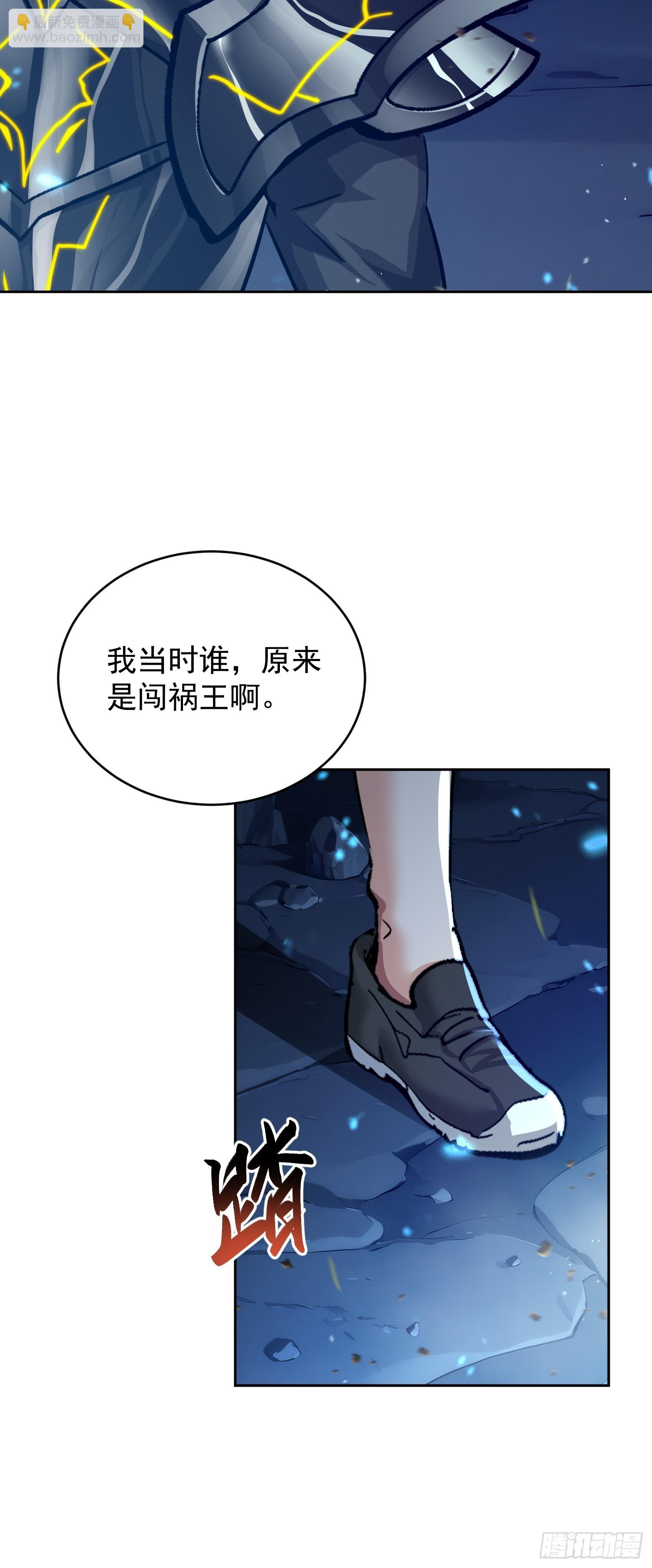 50 软饭硬吃(1/2)-第51话