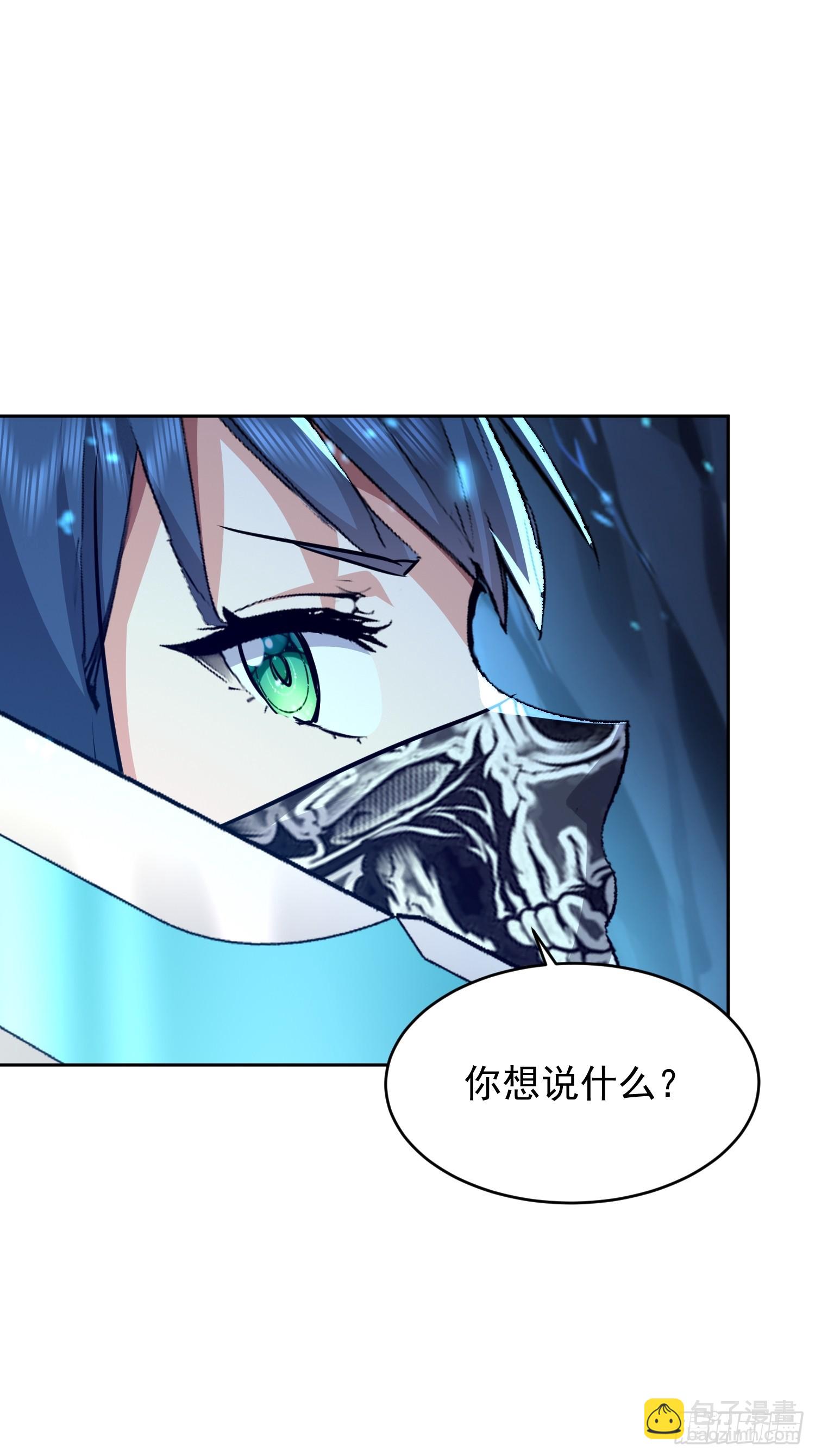 50 软饭硬吃(1/2)-第51话