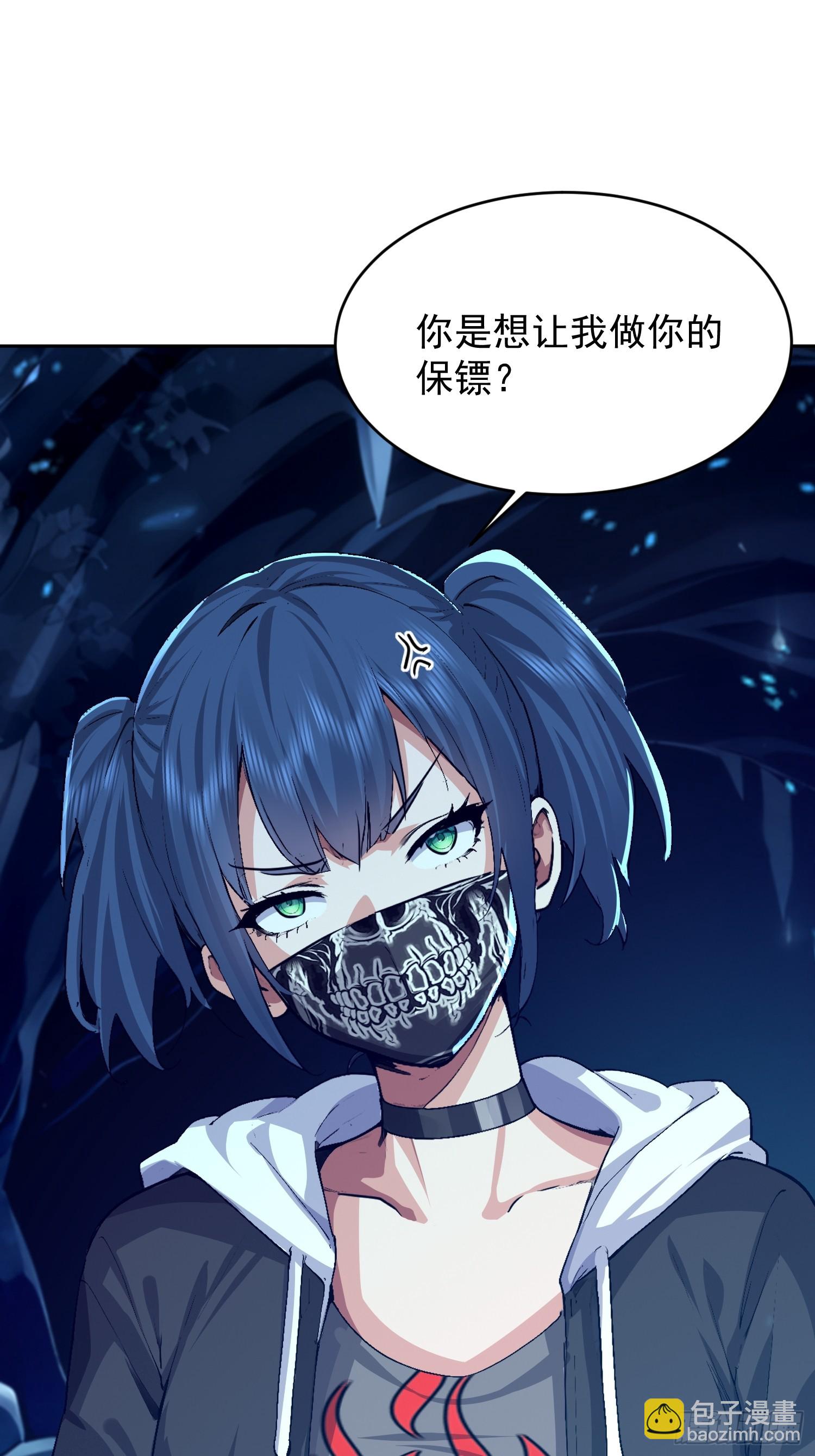 50 软饭硬吃(1/2)-第51话