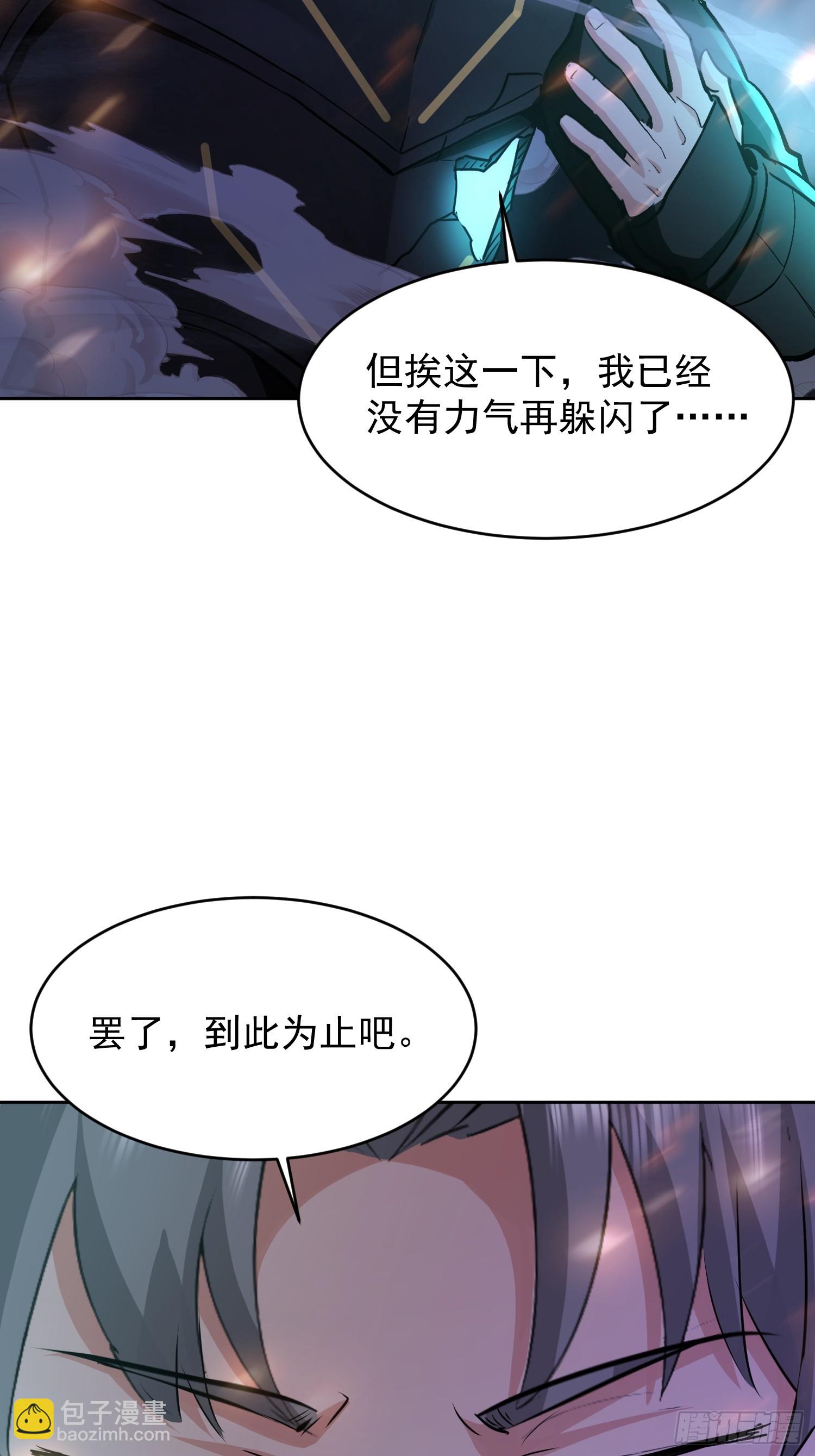 52 赤手空拳怎么赢(1/2)-第53话