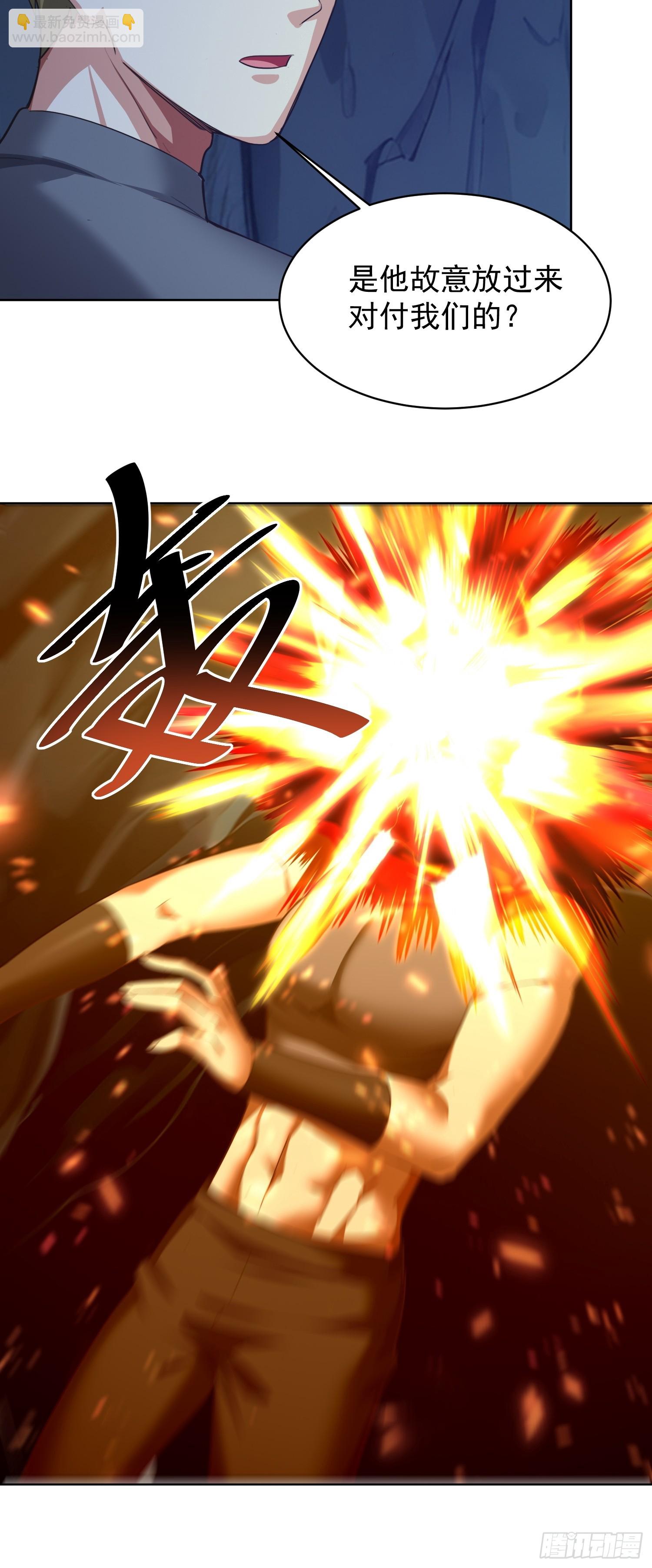 54 认真看戏(1/2)-第55话
