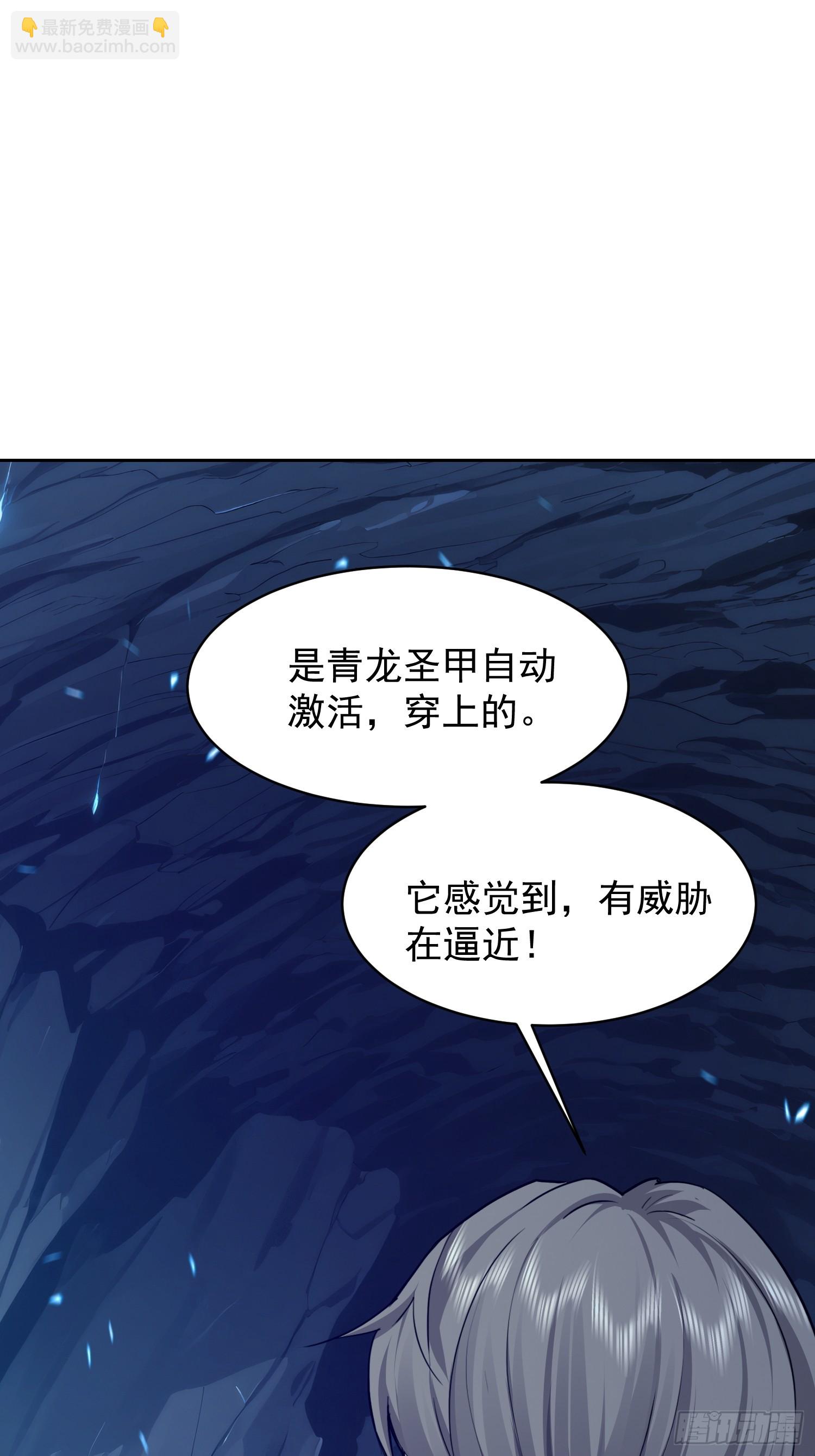 54 认真看戏(1/2)-第55话