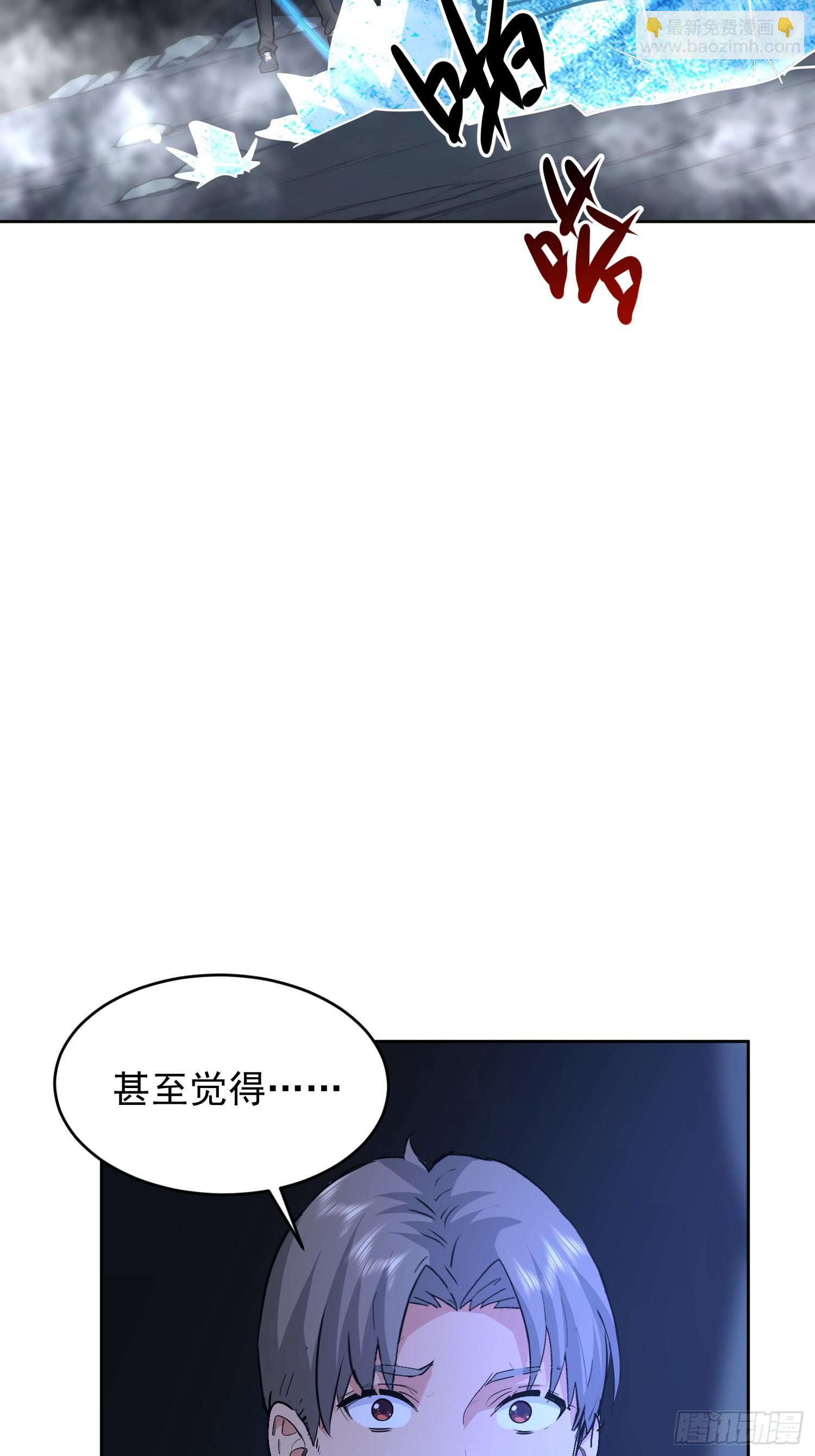 56 放手一搏吧！(1/2)-第57话