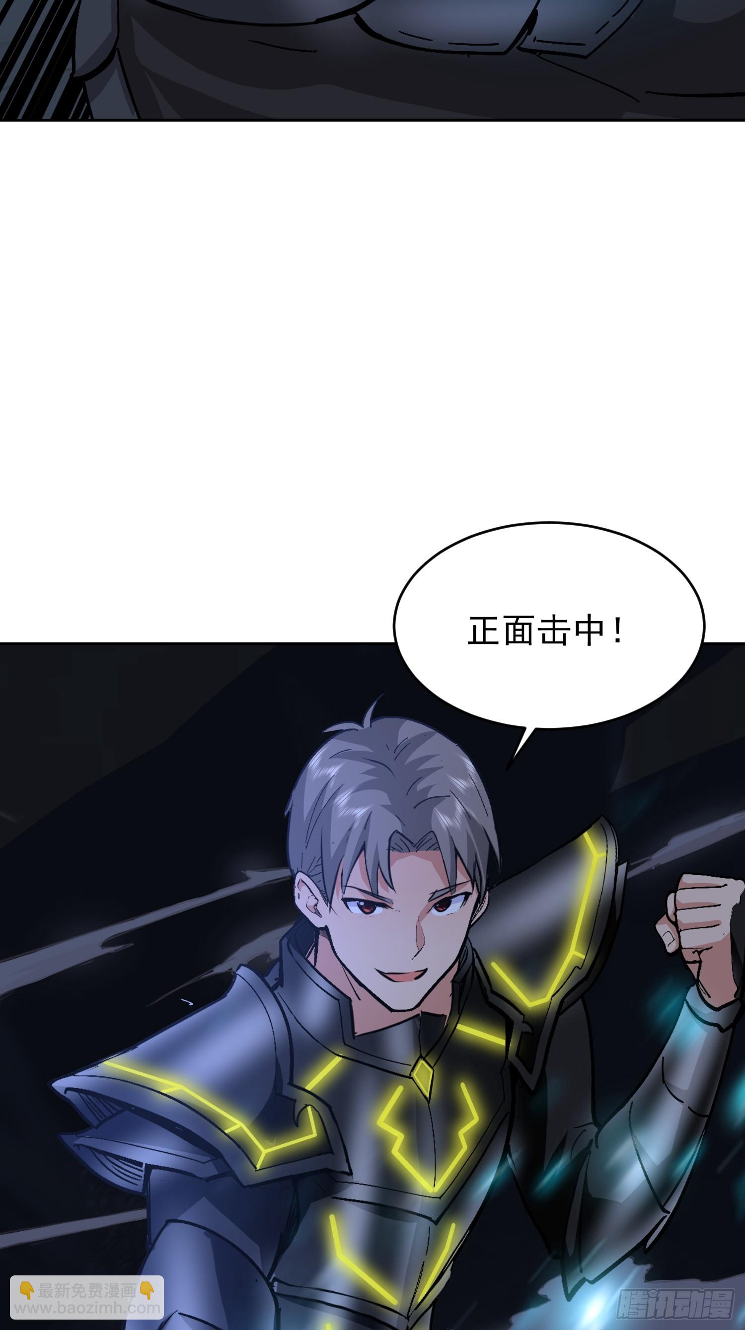 56 放手一搏吧！(1/2)-第57话