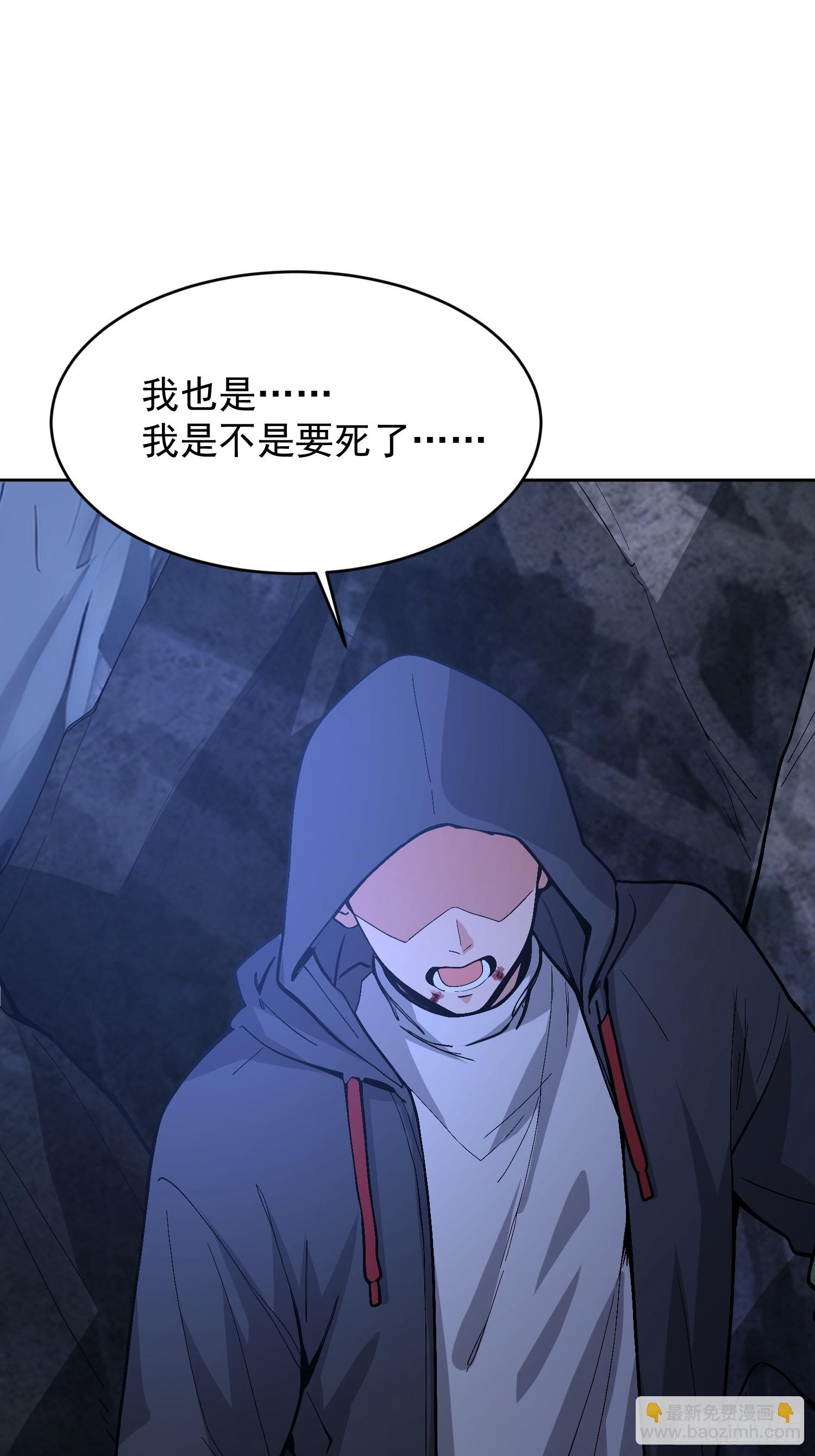 56 放手一搏吧！(1/2)-第57话