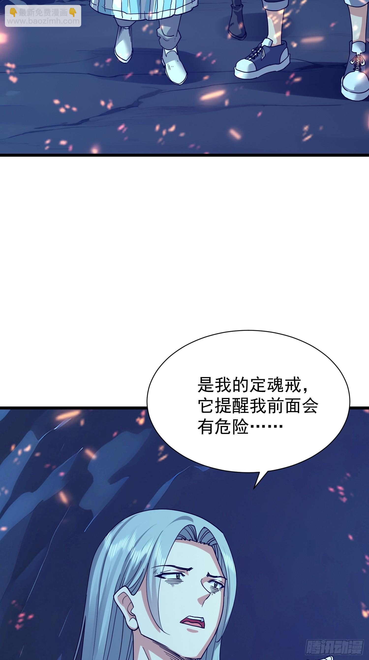 60 打不死就订死(1/2)-第61话