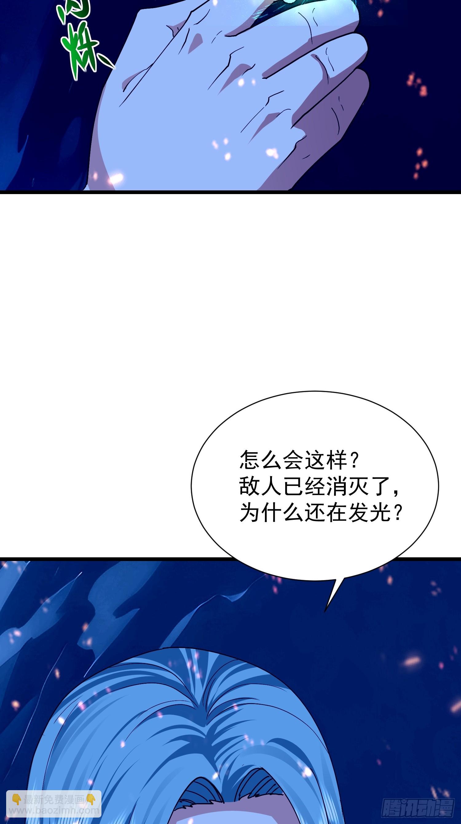 60 打不死就订死(1/2)-第61话