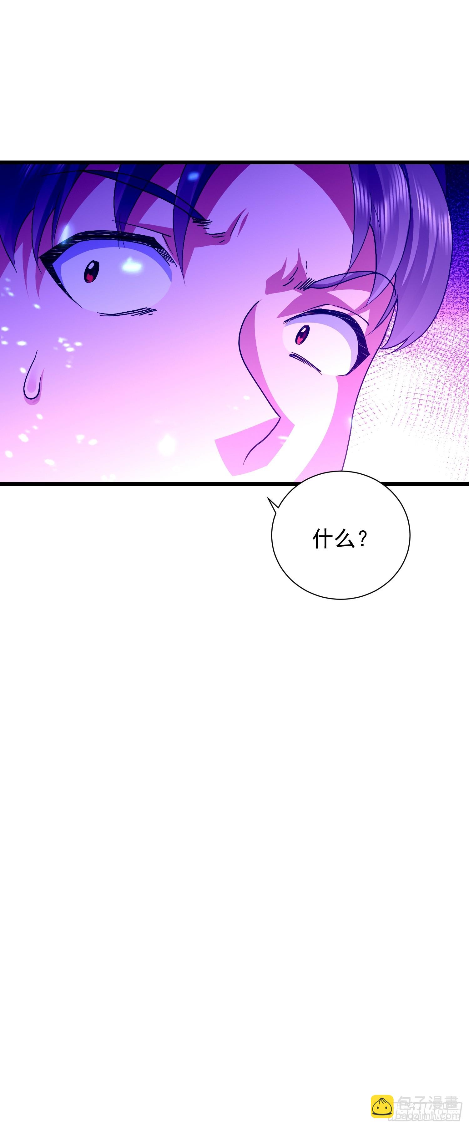 60 打不死就订死(1/2)-第61话