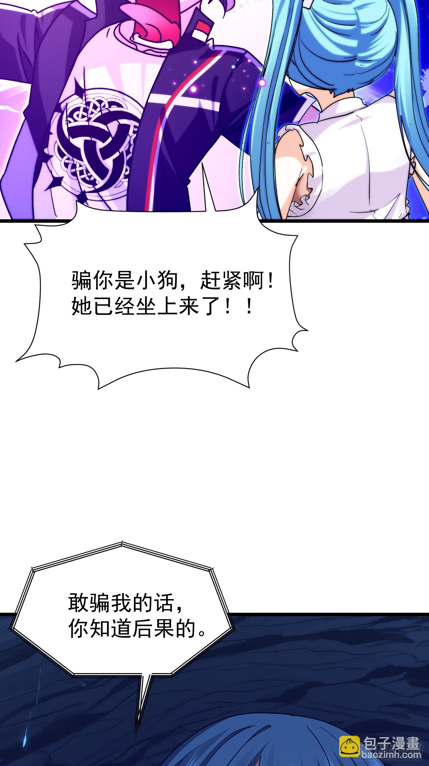 62 绝不能挂(1/2)-第63话