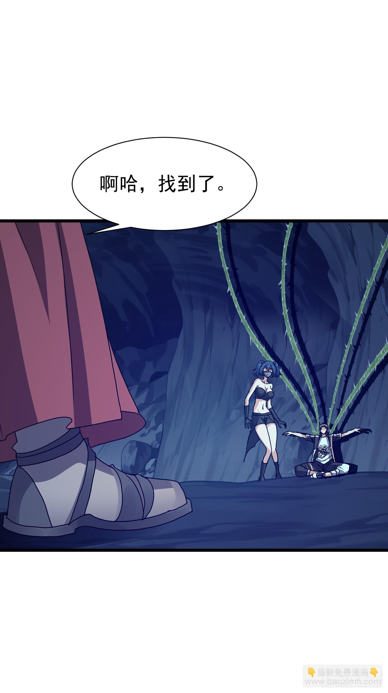 62 绝不能挂(1/2)-第63话