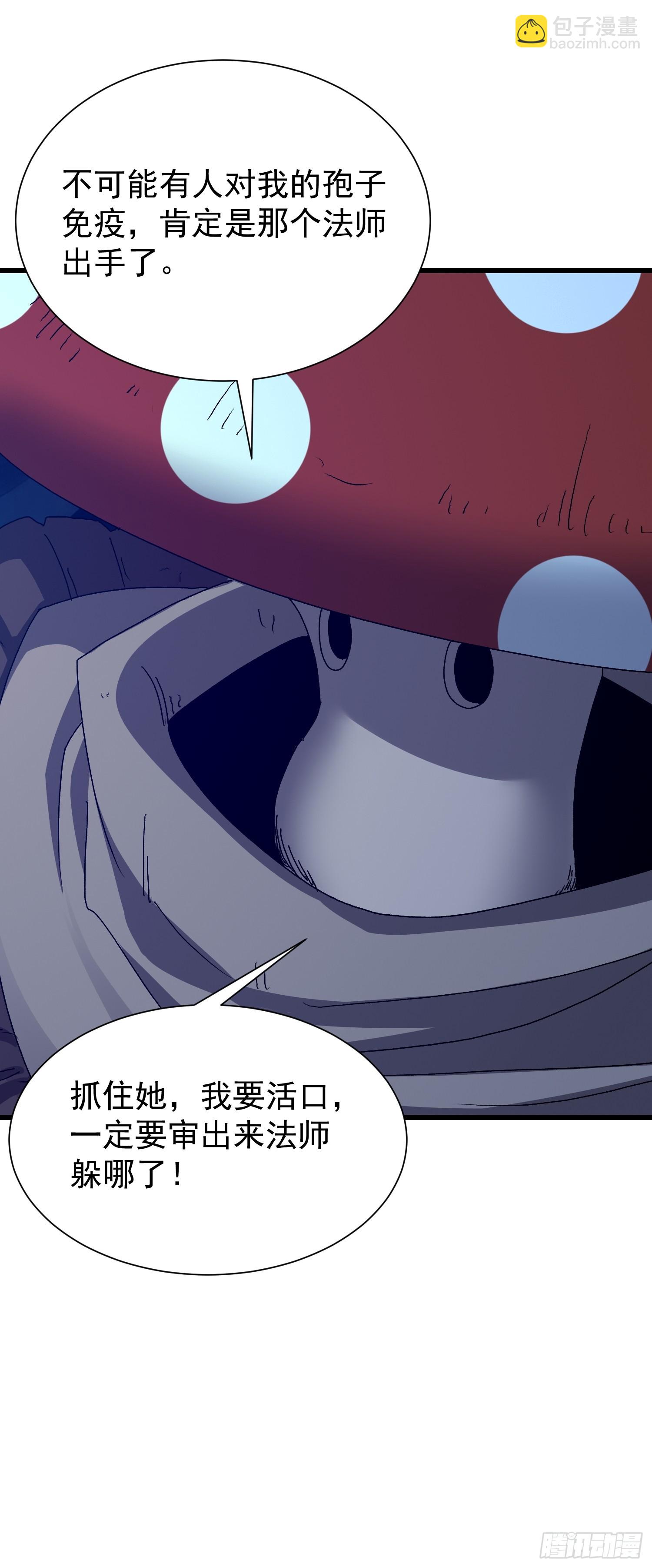 62 绝不能挂(1/2)-第63话