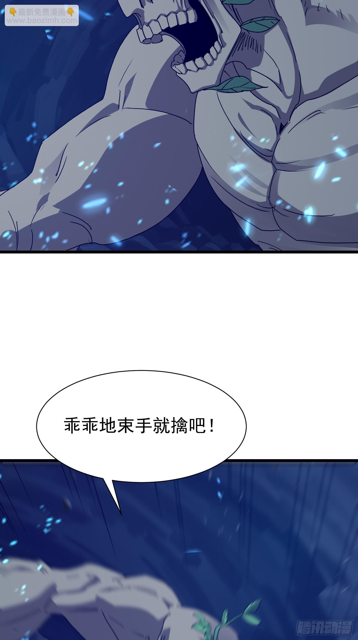 62 绝不能挂(1/2)-第63话