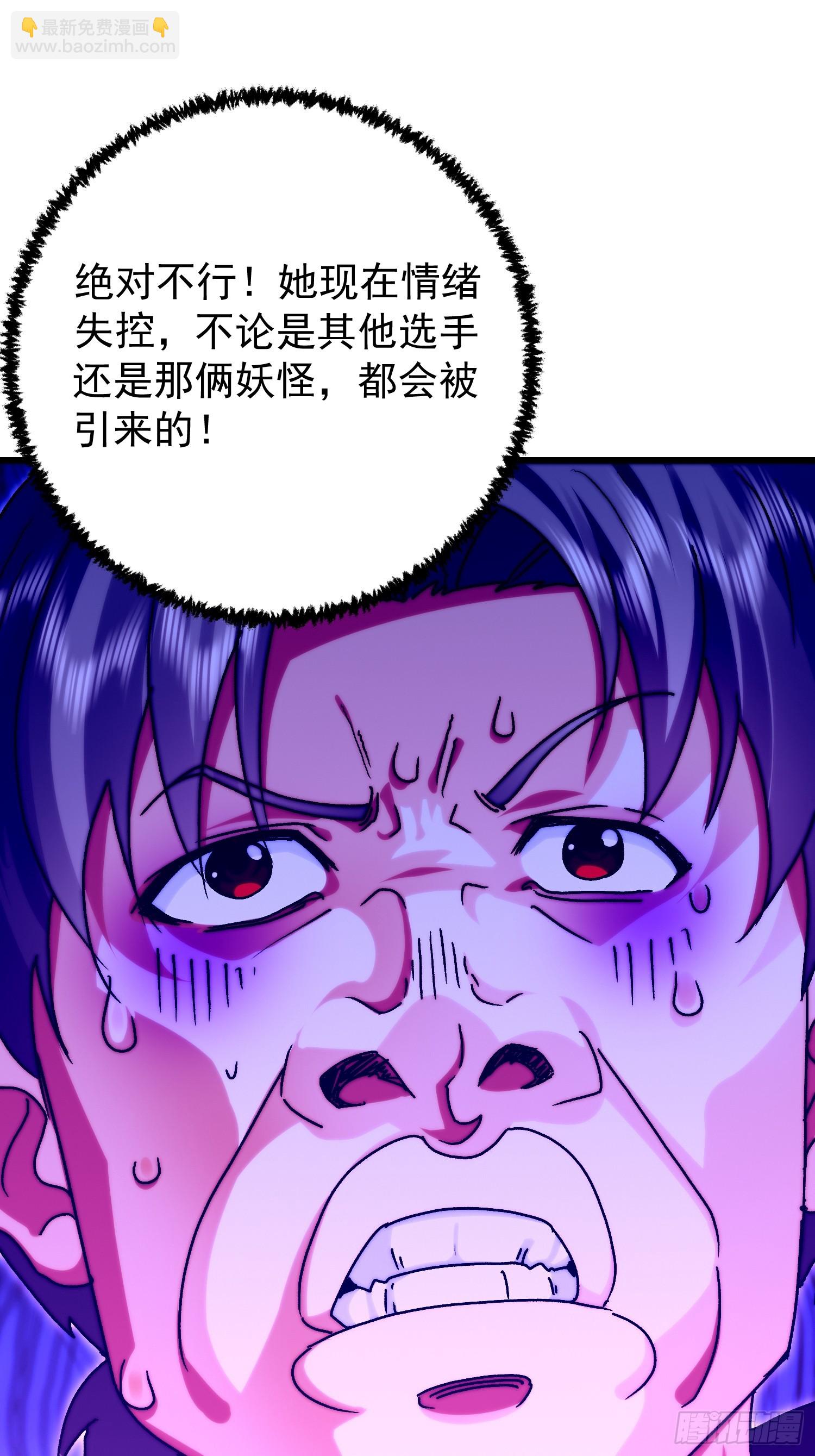 62 绝不能挂(1/2)-第63话