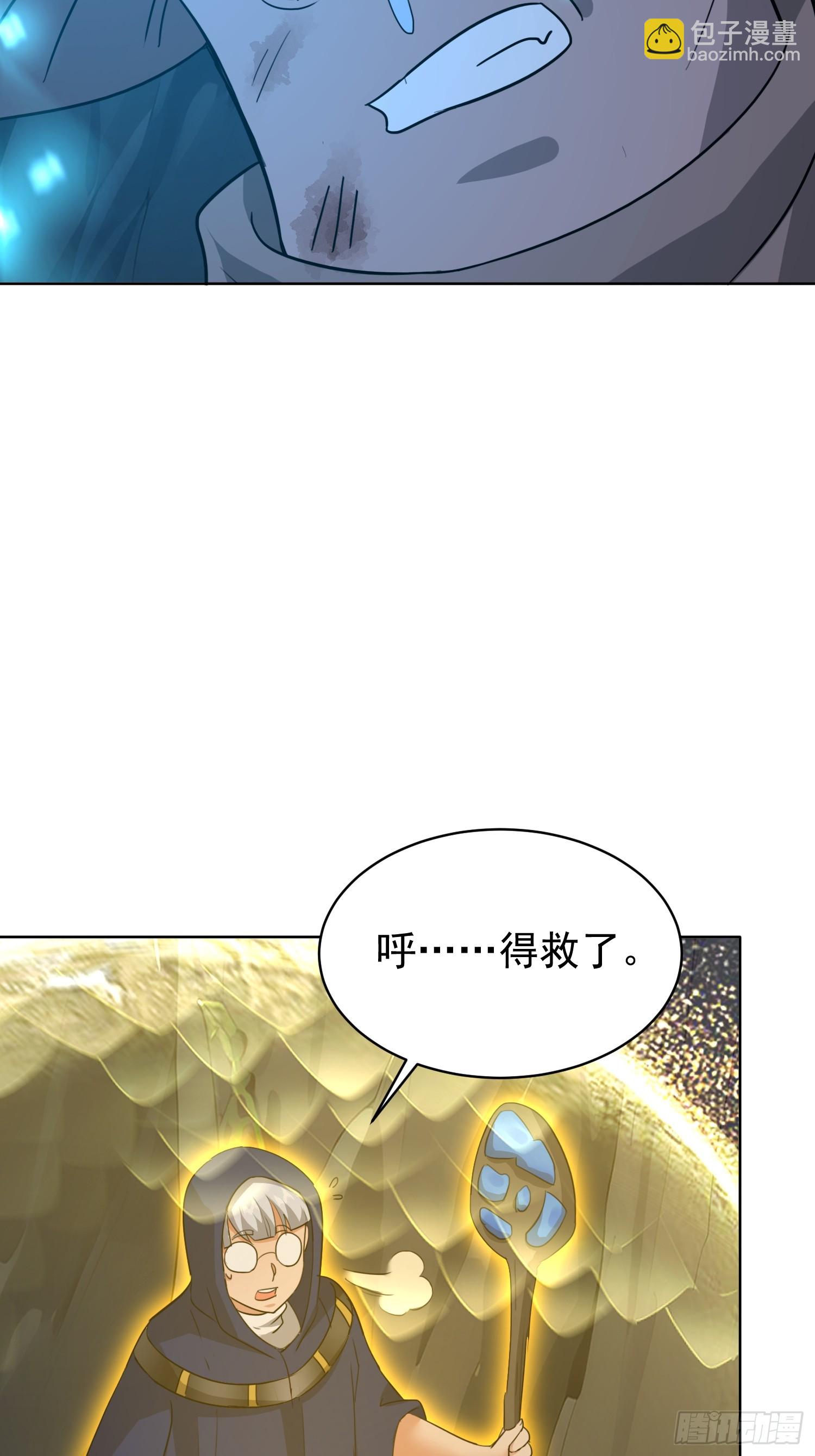 64 终于找到了 紫水晶！(1/2)-第65话
