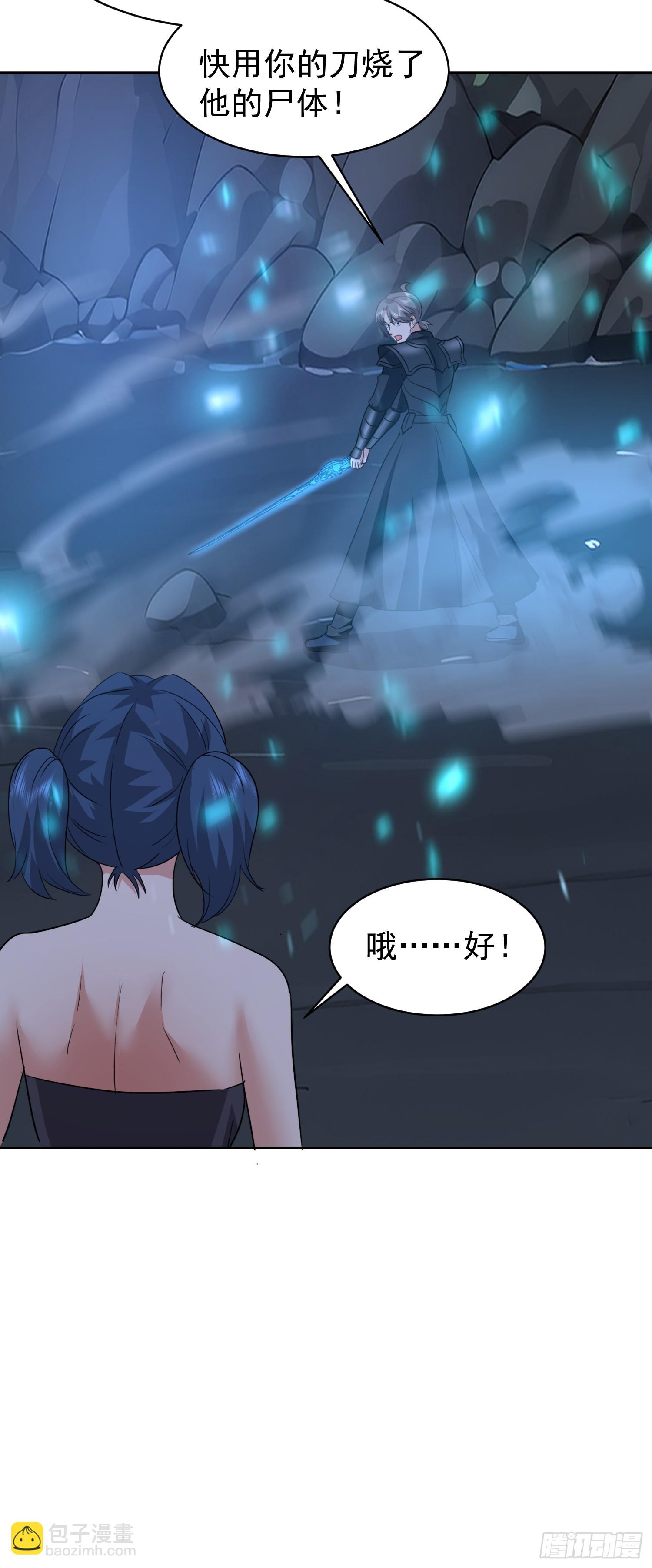 64 终于找到了 紫水晶！(1/2)-第65话