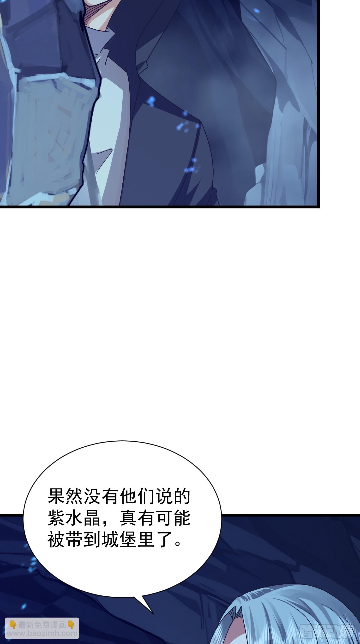 66 不按剧本走？！-第67话