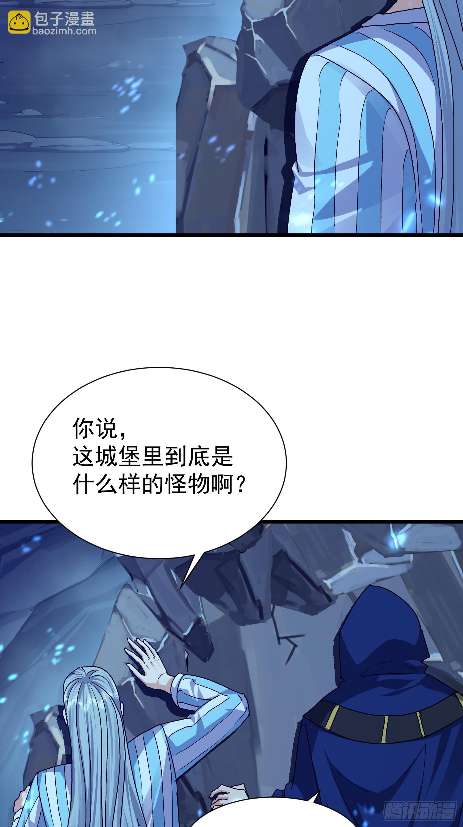 66 不按剧本走？！-第67话