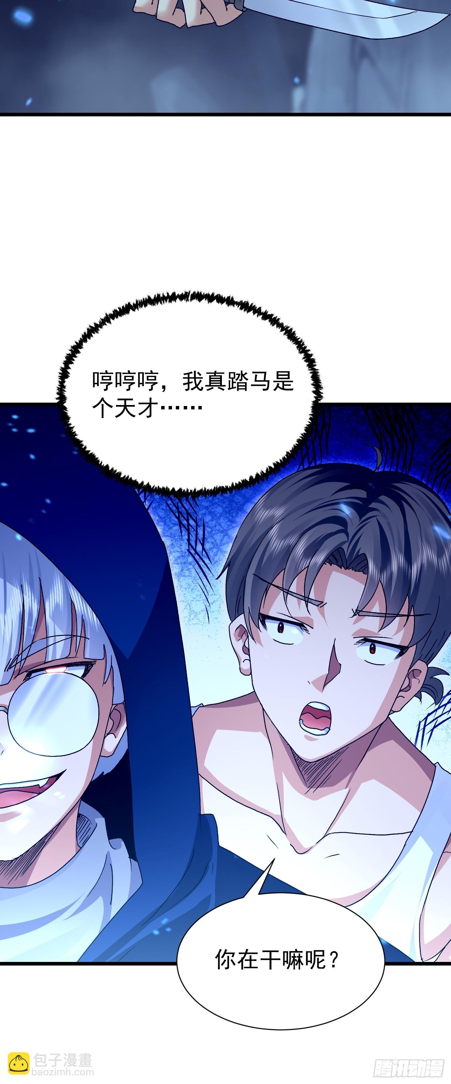 66 不按剧本走？！-第67话