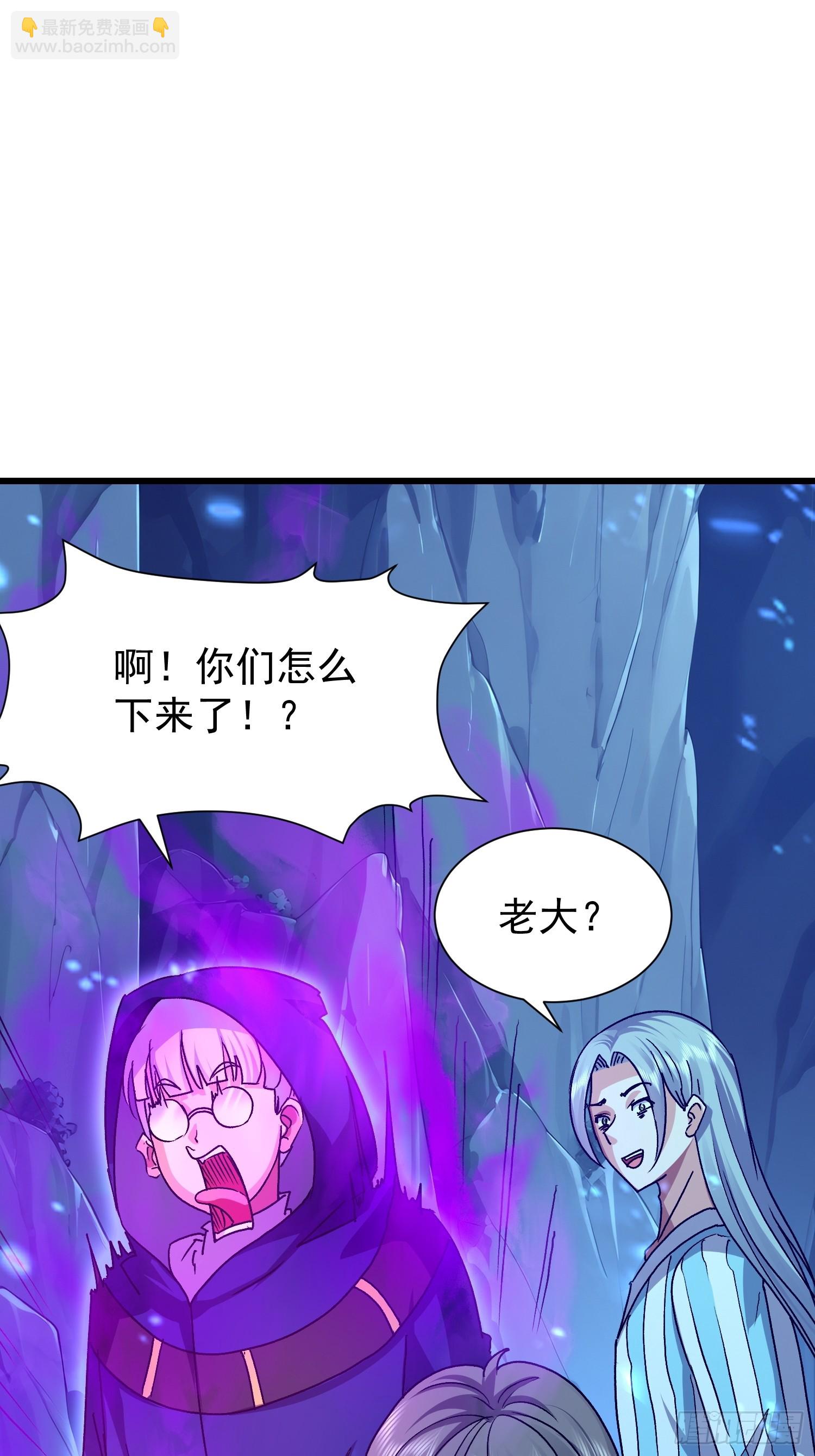 66 不按剧本走？！-第67话