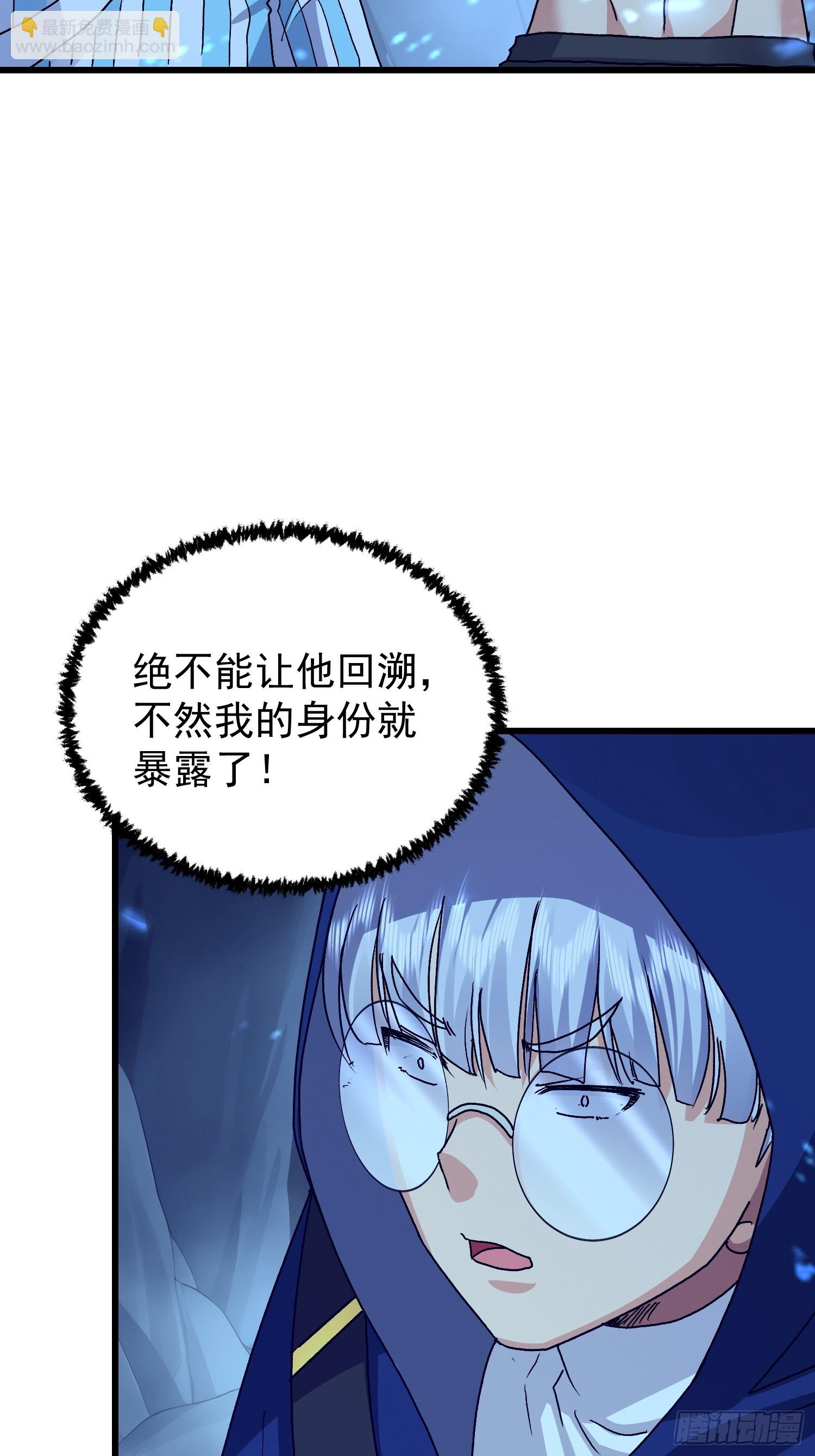 66 不按剧本走？！-第67话