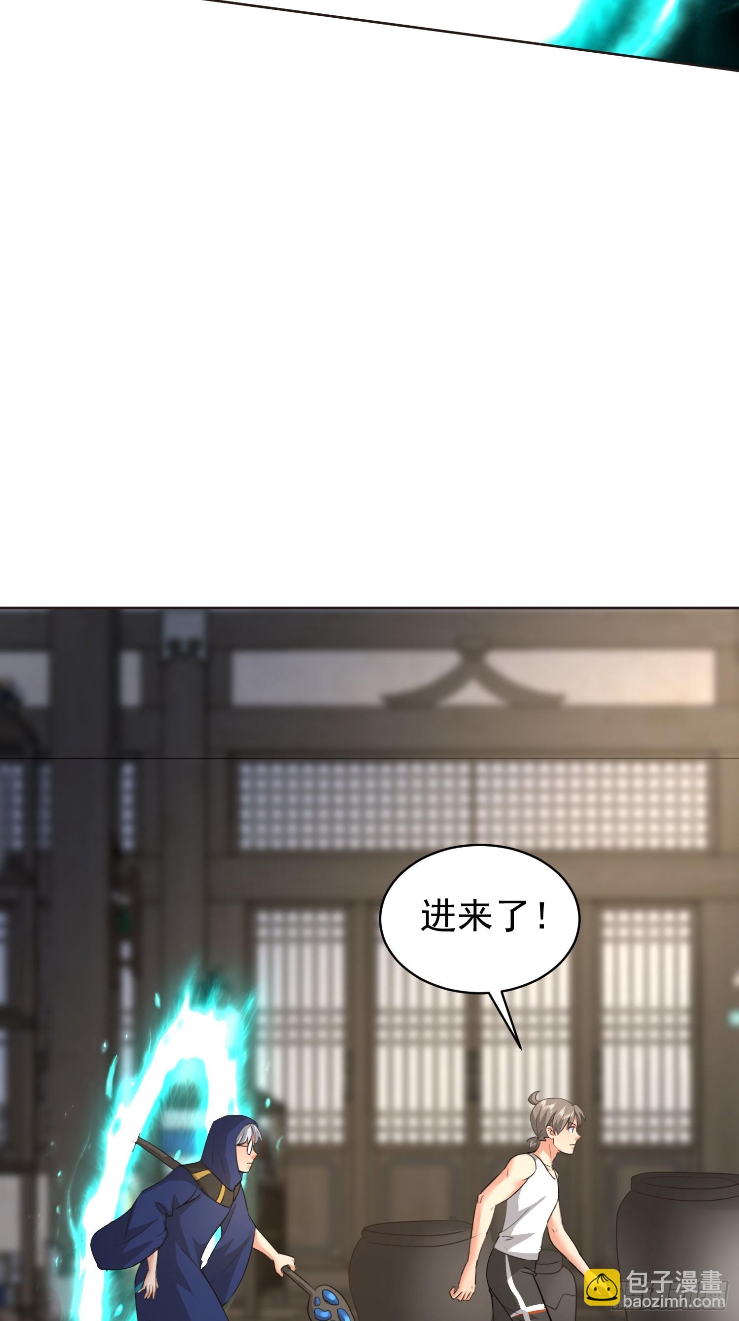 68 强抢民女？-第69话