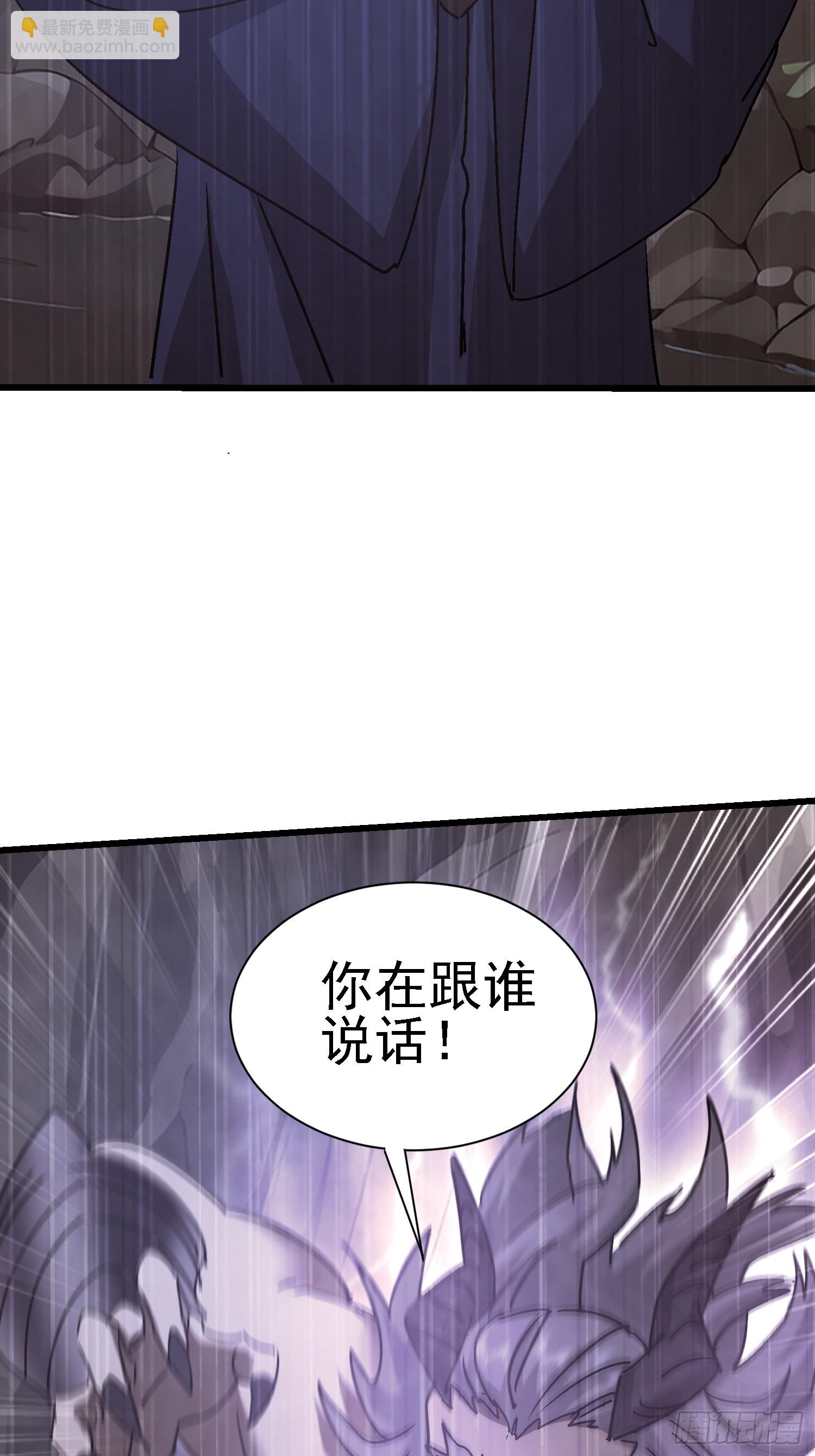 72 惧龙体制(1/2)-第73话