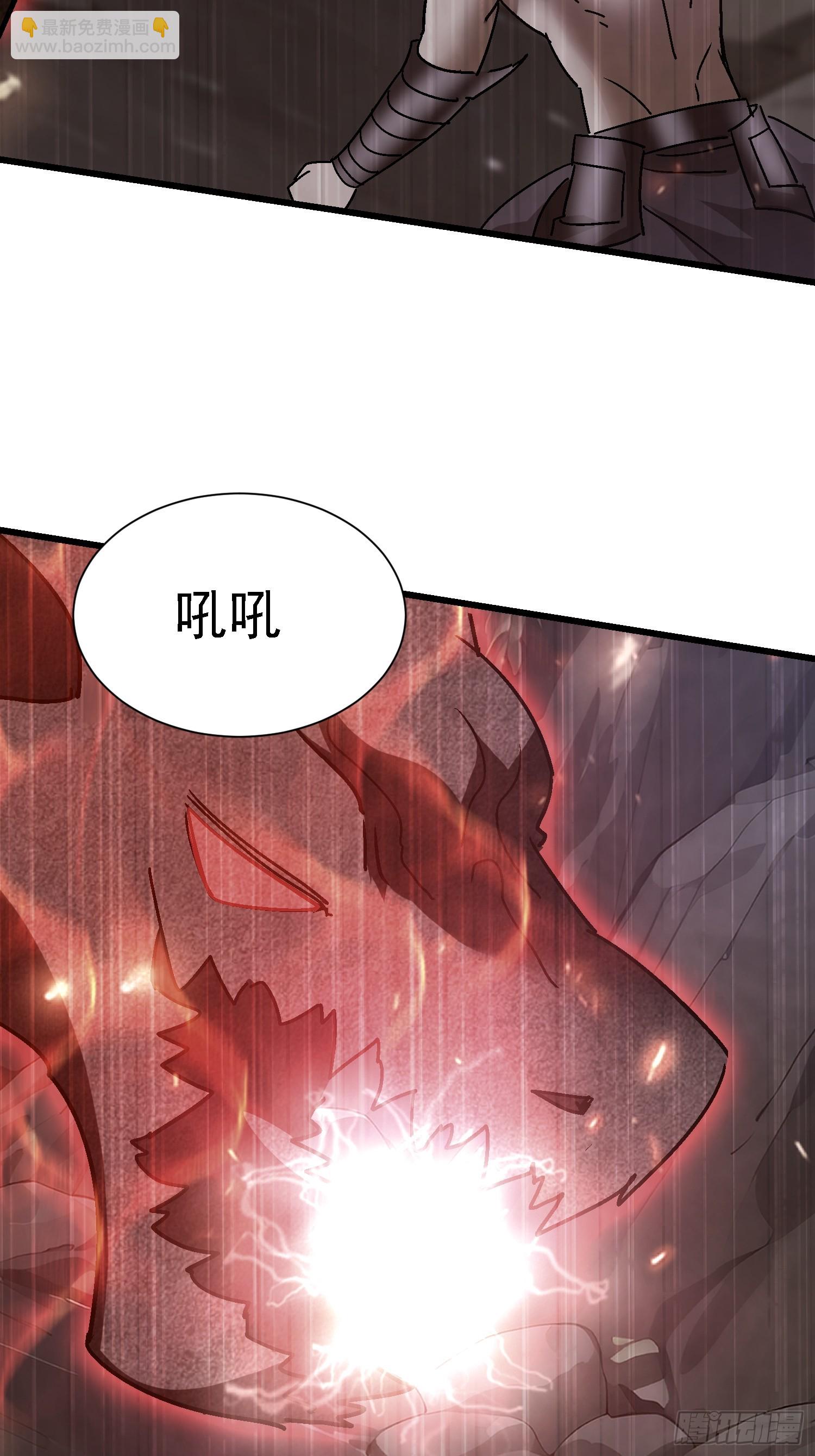72 惧龙体制(1/2)-第73话
