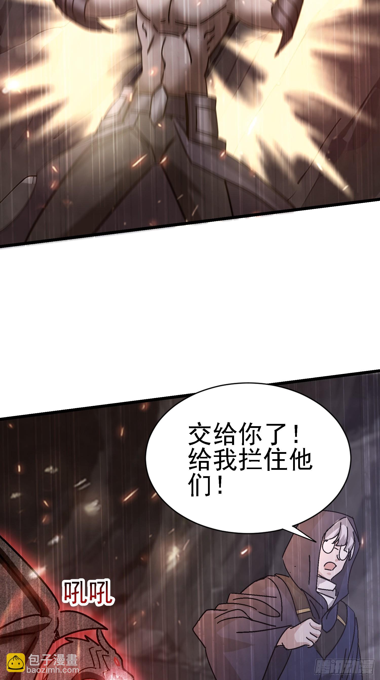 72 惧龙体制(1/2)-第73话