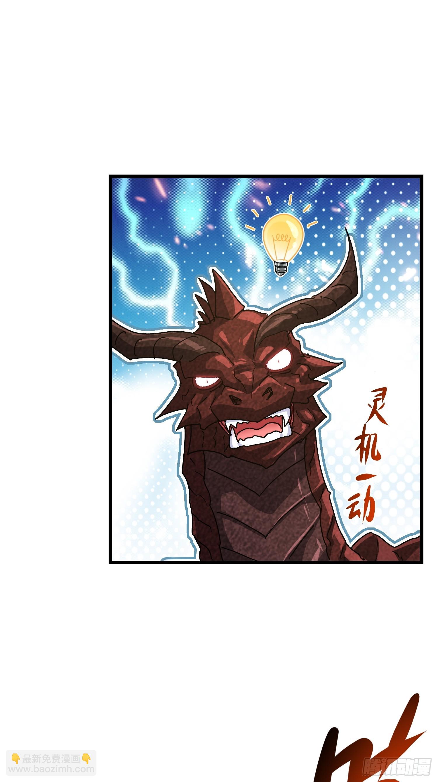 74 金龙(1/2)-第75话