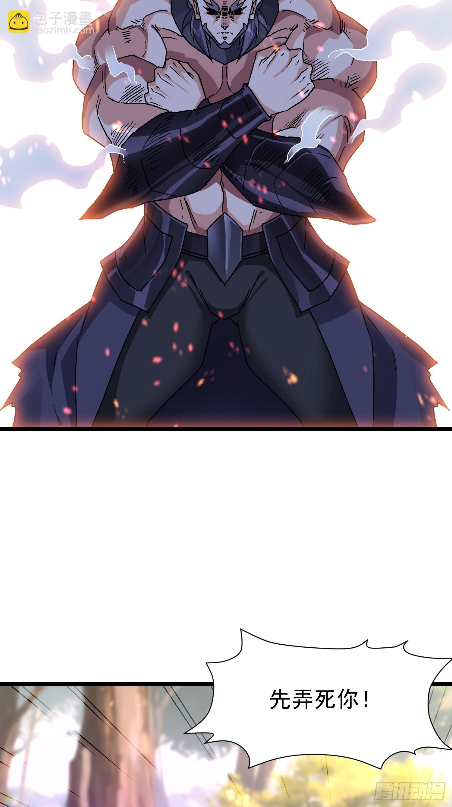 74 金龙(1/2)-第75话