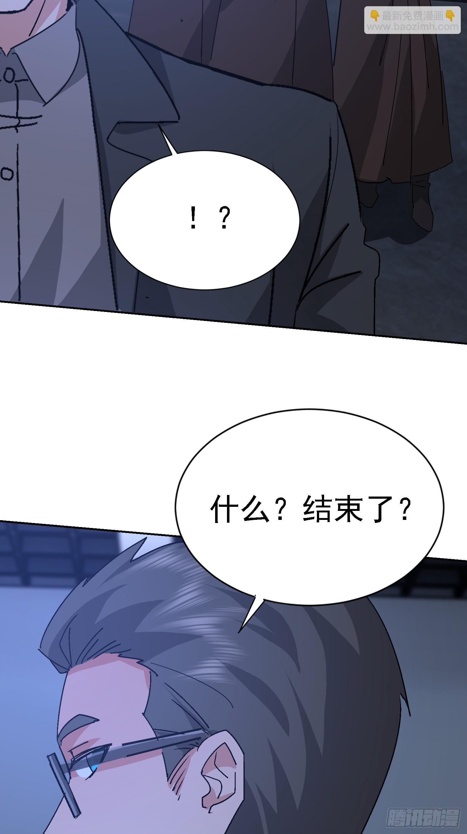 76 紧急征兆(1/2)-第77话