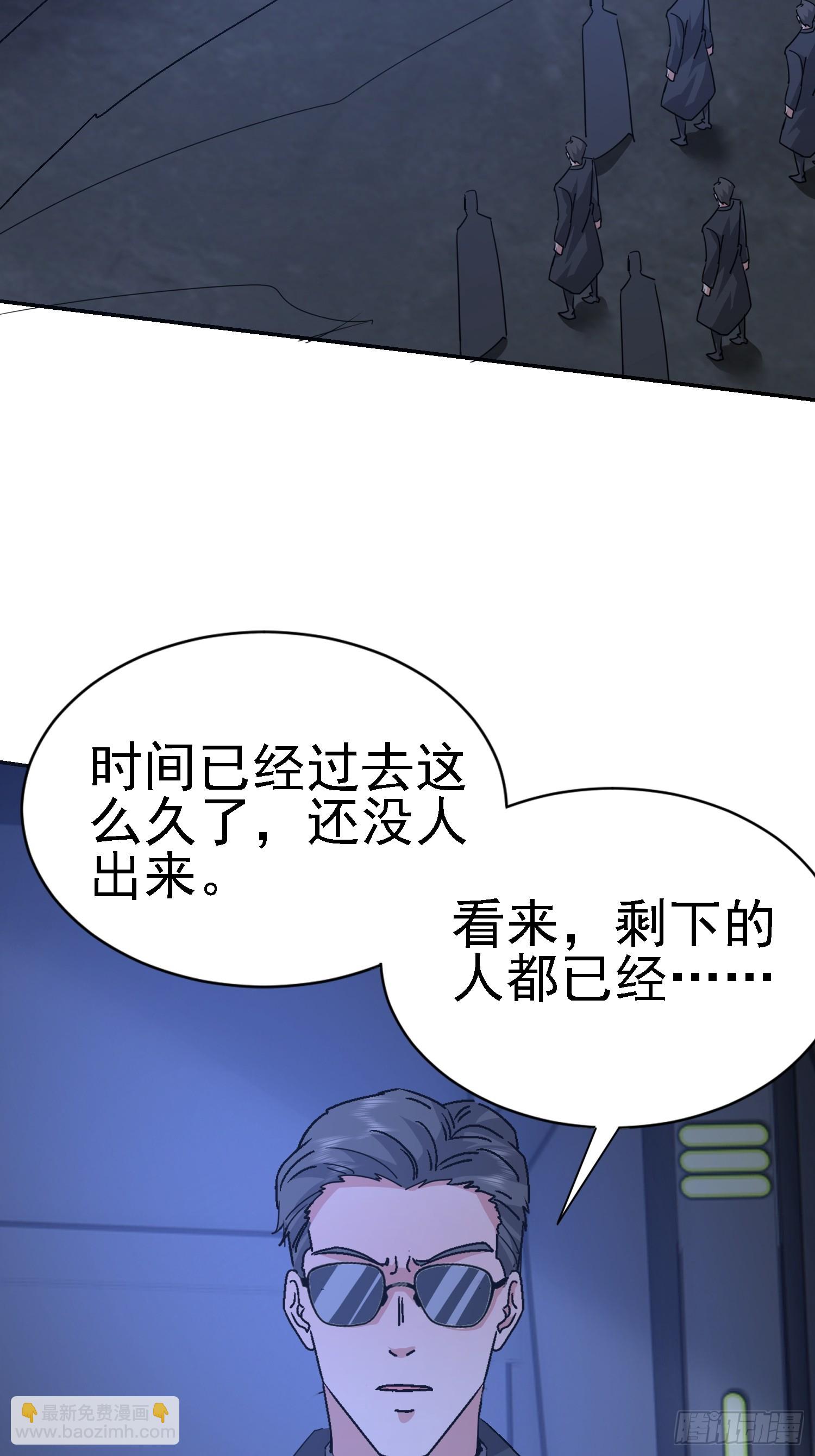 76 紧急征兆(1/2)-第77话