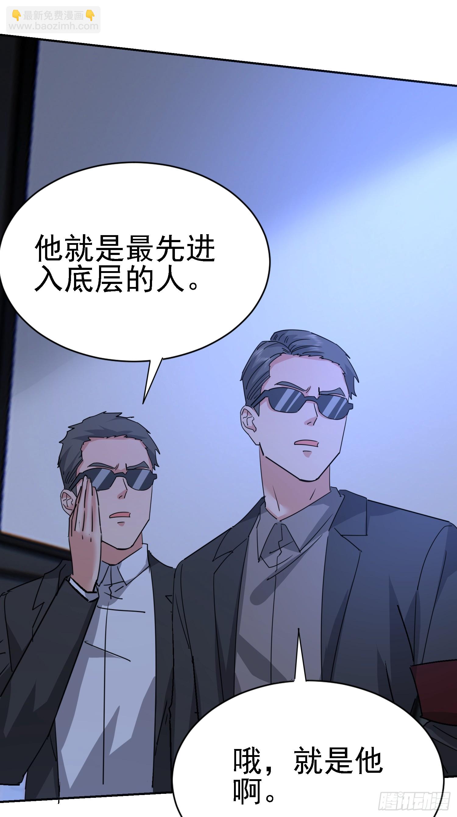 76 紧急征兆(1/2)-第77话