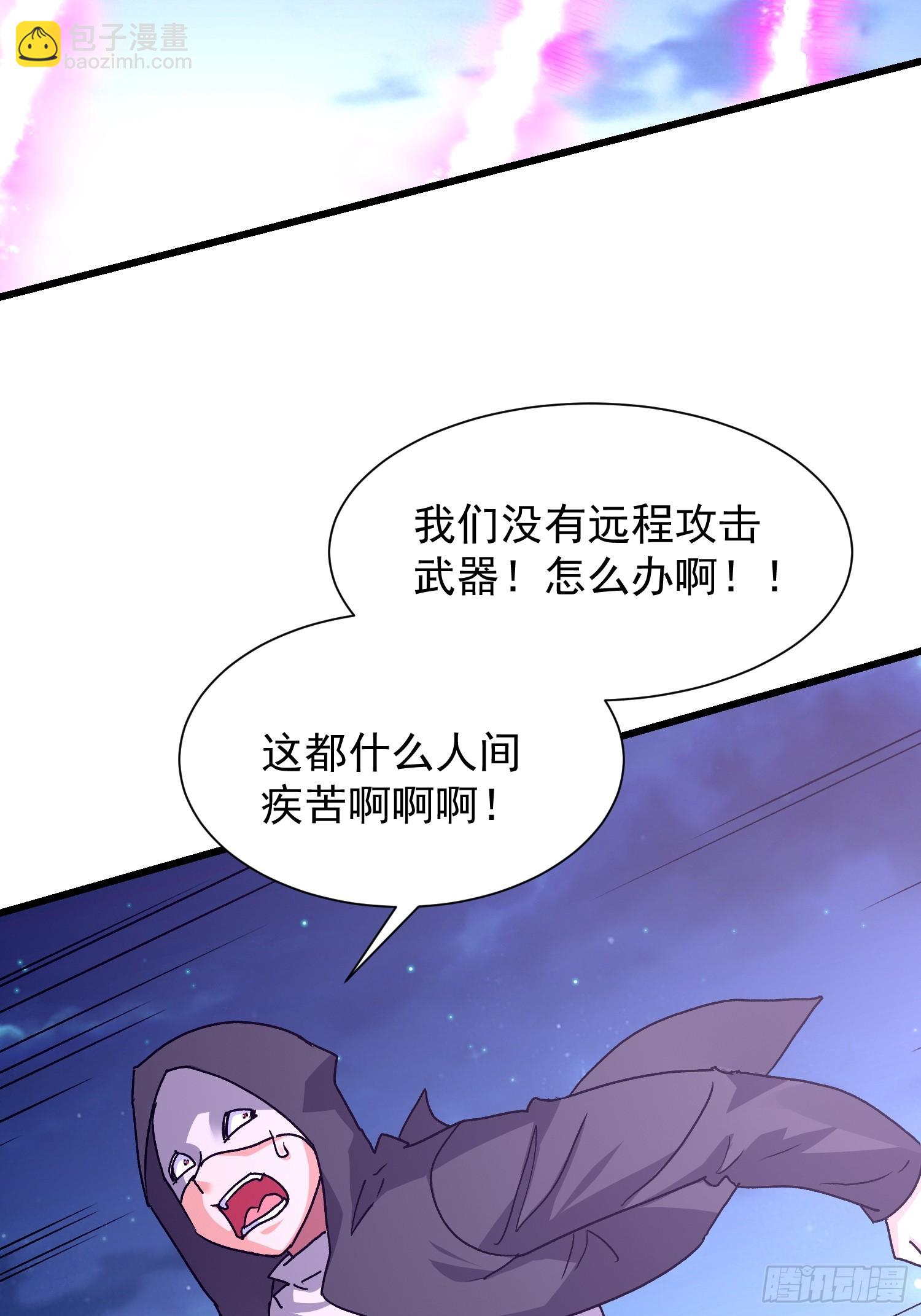 78  强援赶到(1/2)-第79话