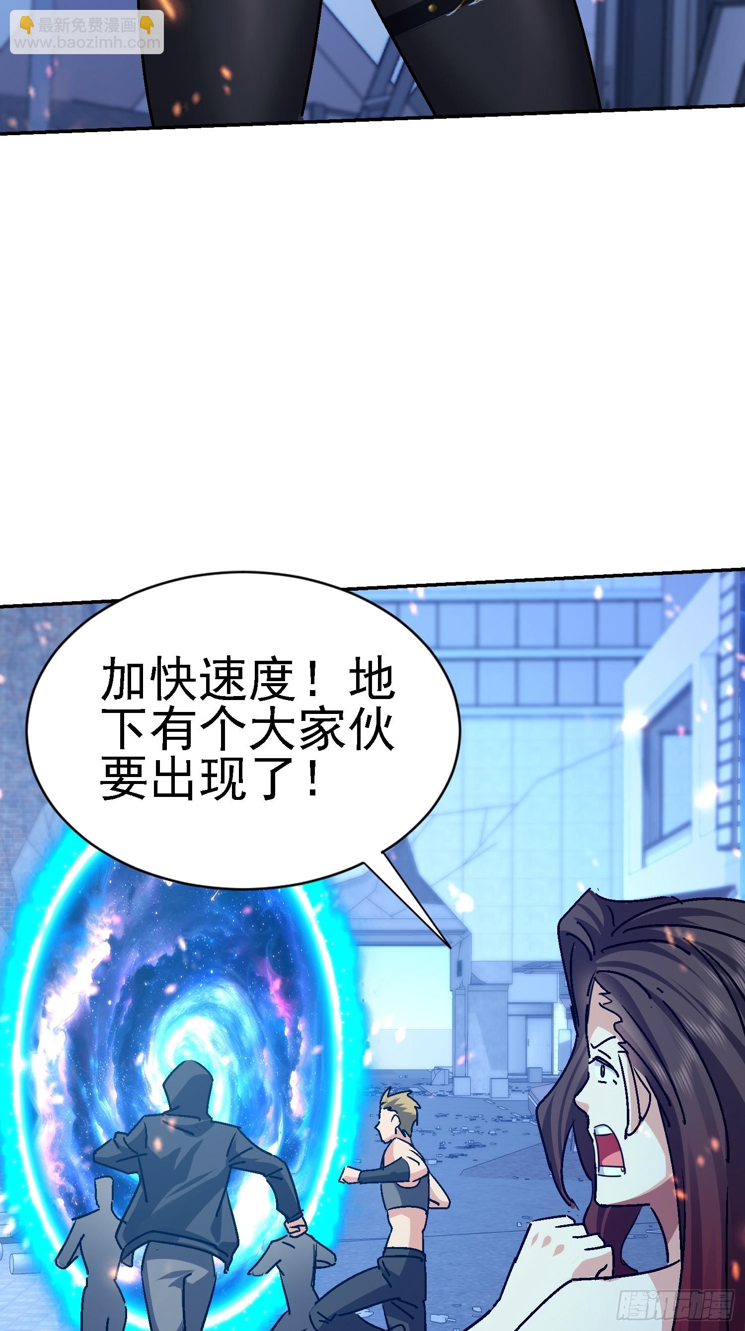 80 目标是我？！(1/2)-第81话