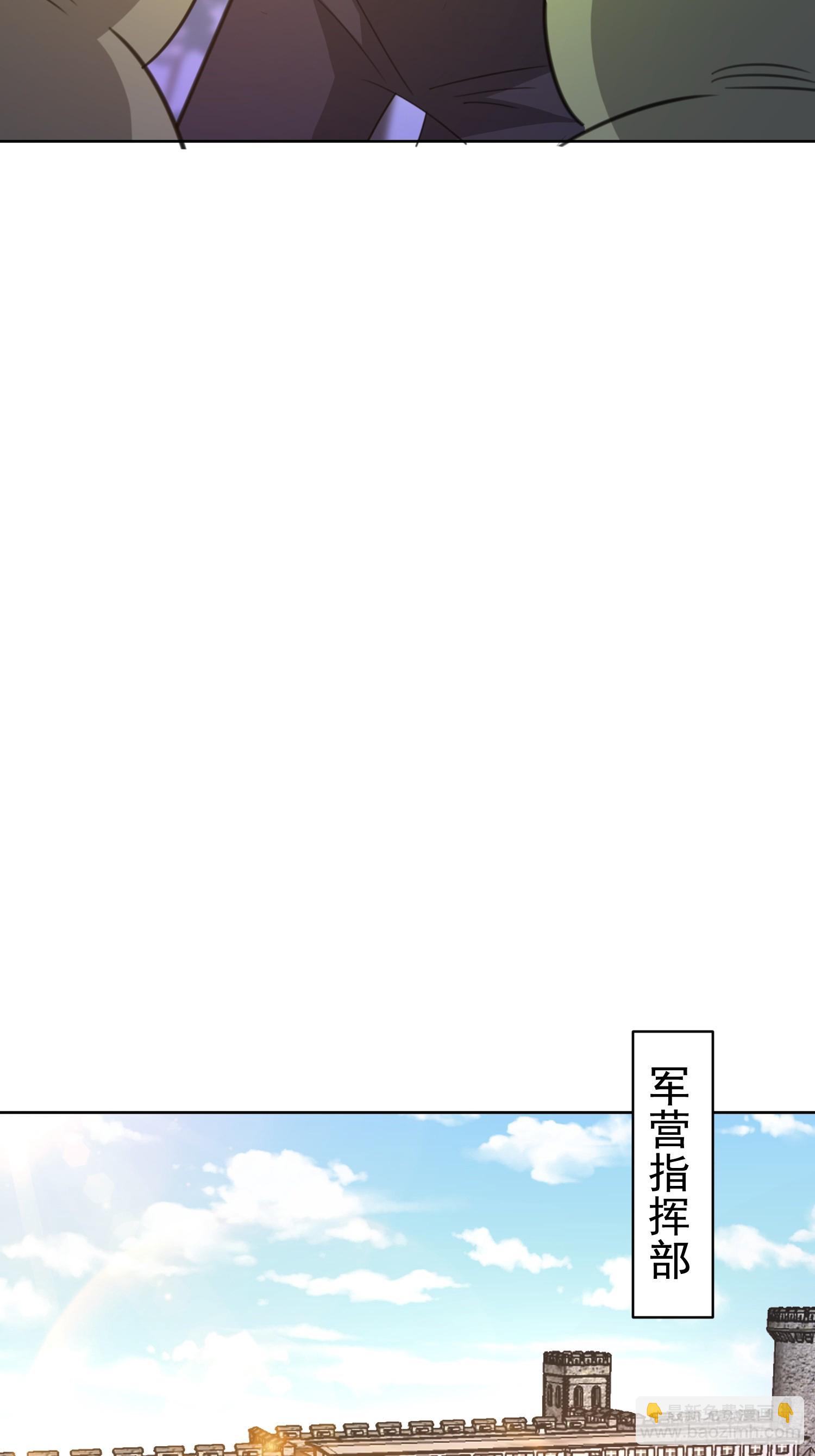 82 做个游戏-第83话