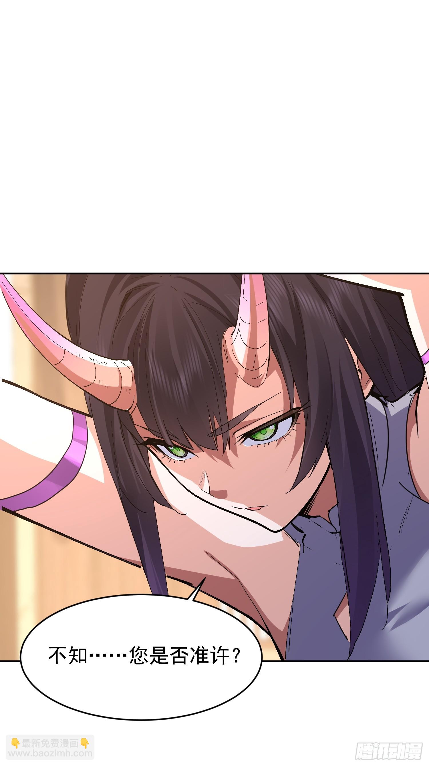 84 今晚的机会(1/2)-第85话
