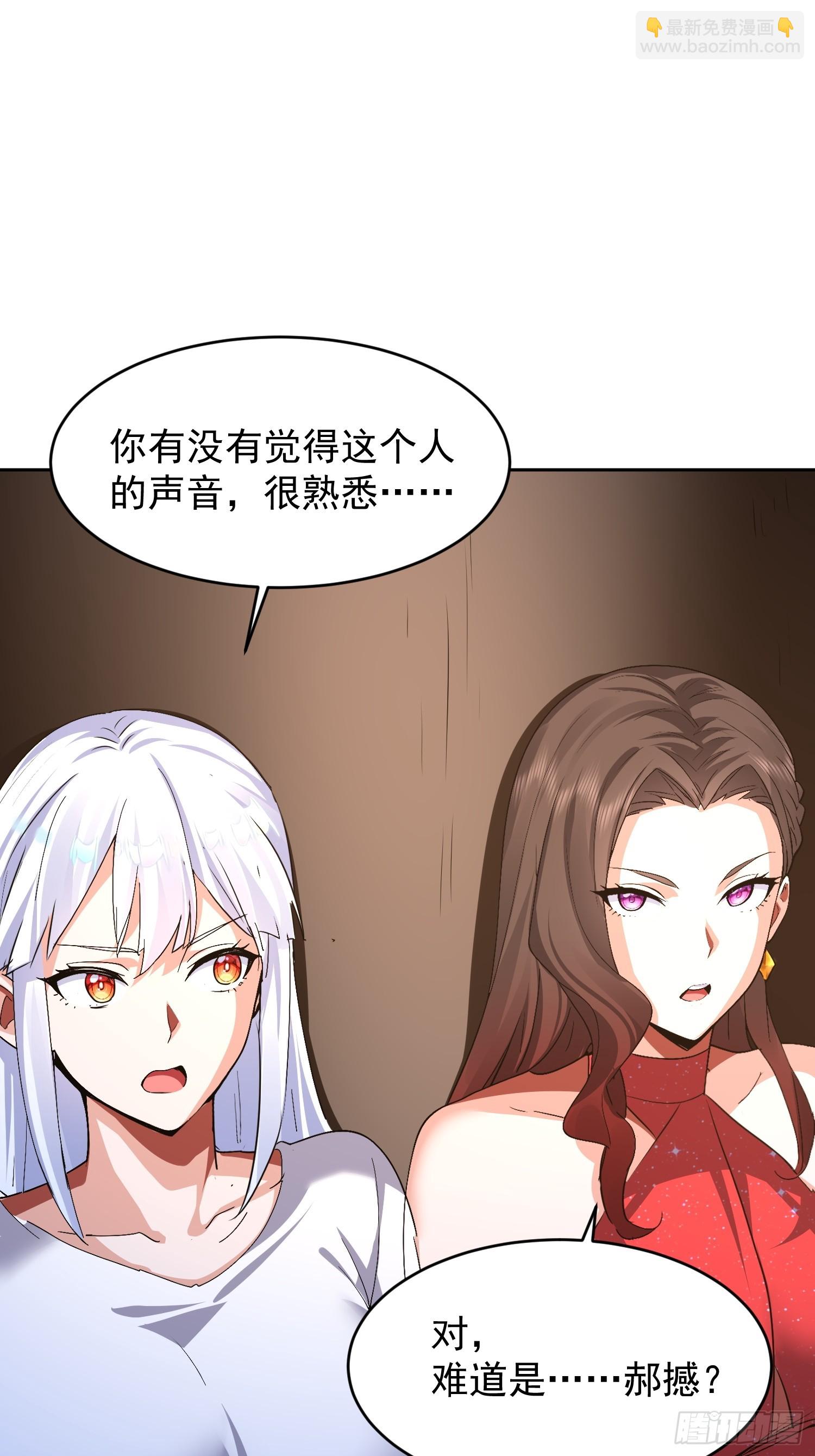 84 今晚的机会(1/2)-第85话