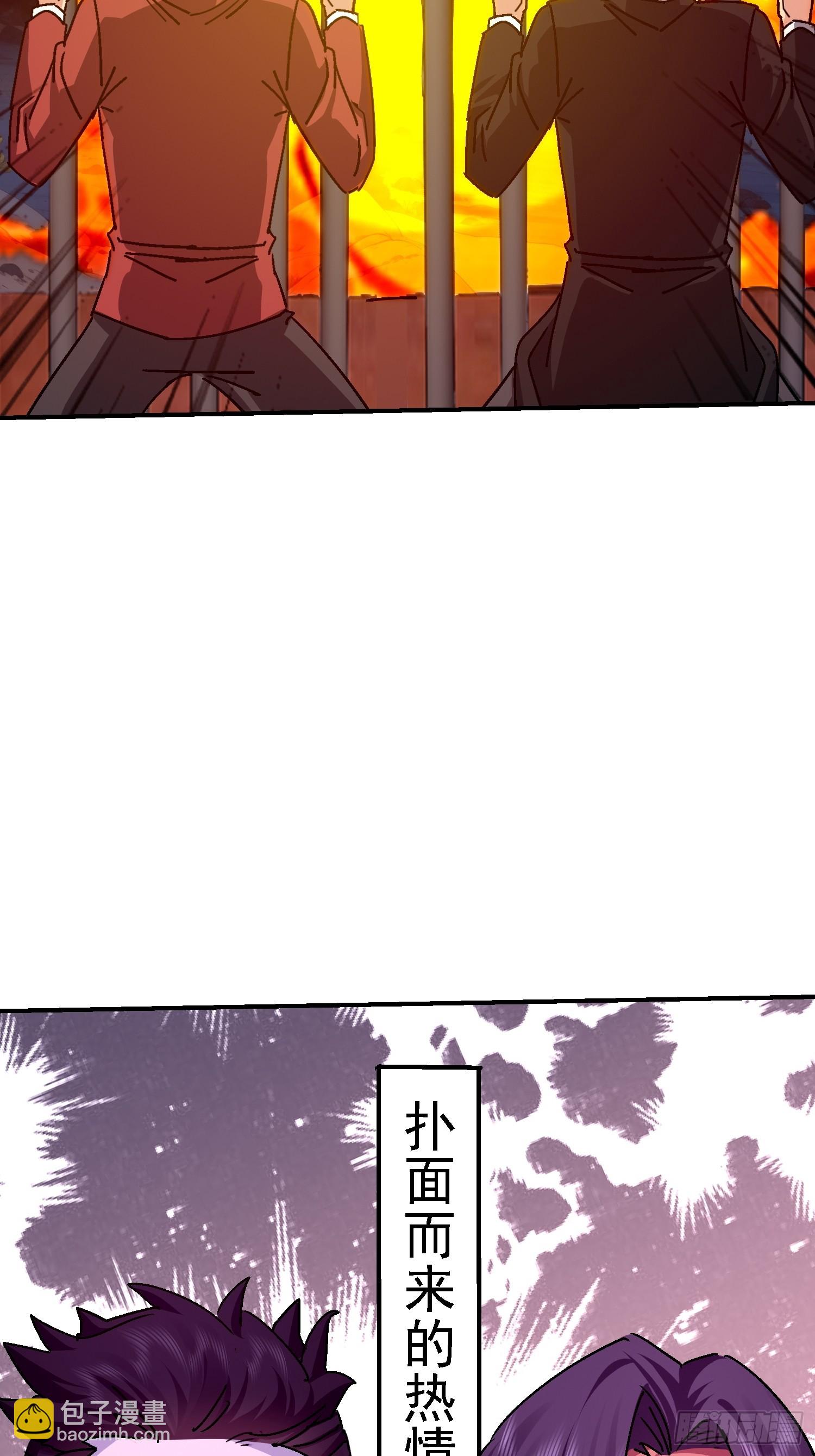 86 救人还是灭口？(1/2)-第87话