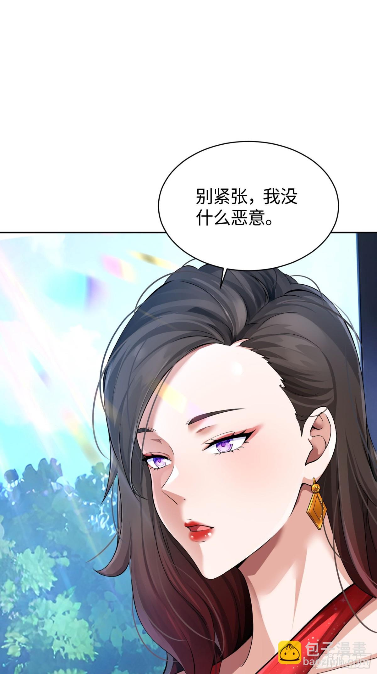 8 第二个降临妹子？-第9话