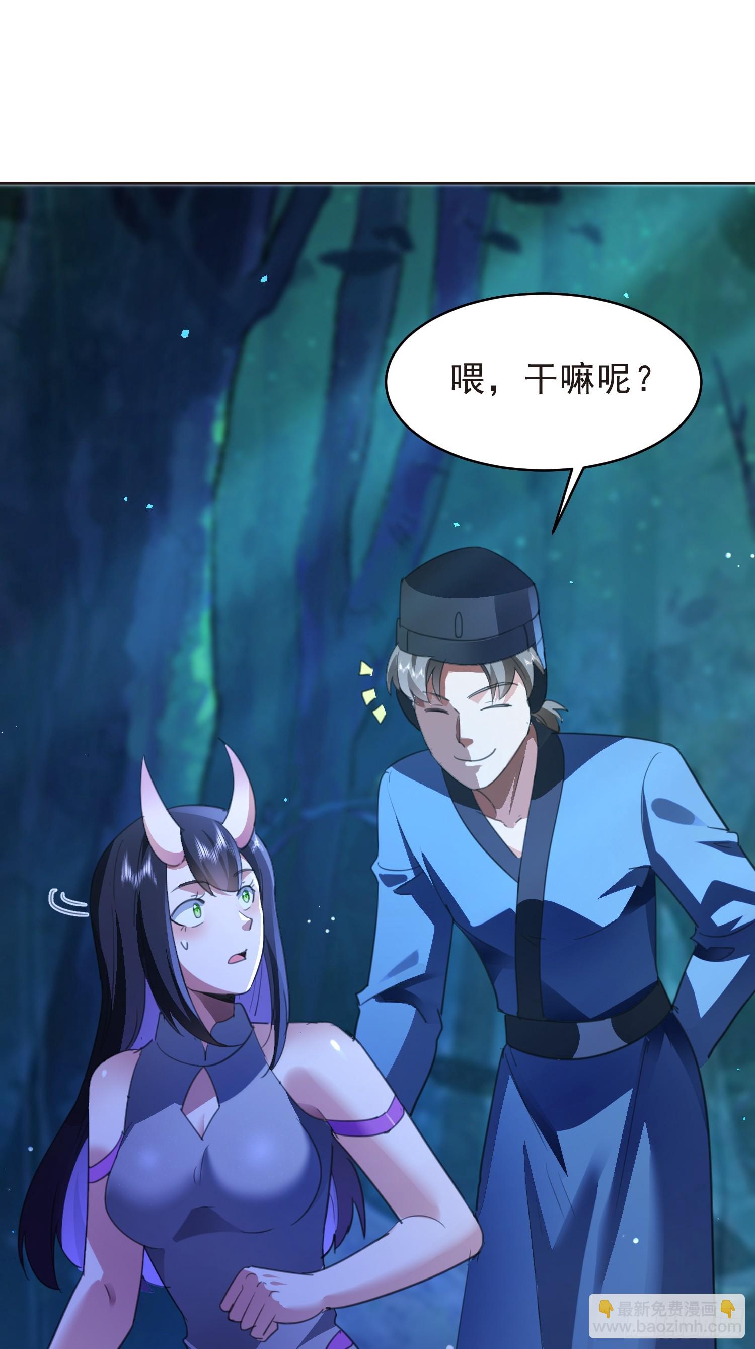 90 皇权vs神权(1/2)-第91话