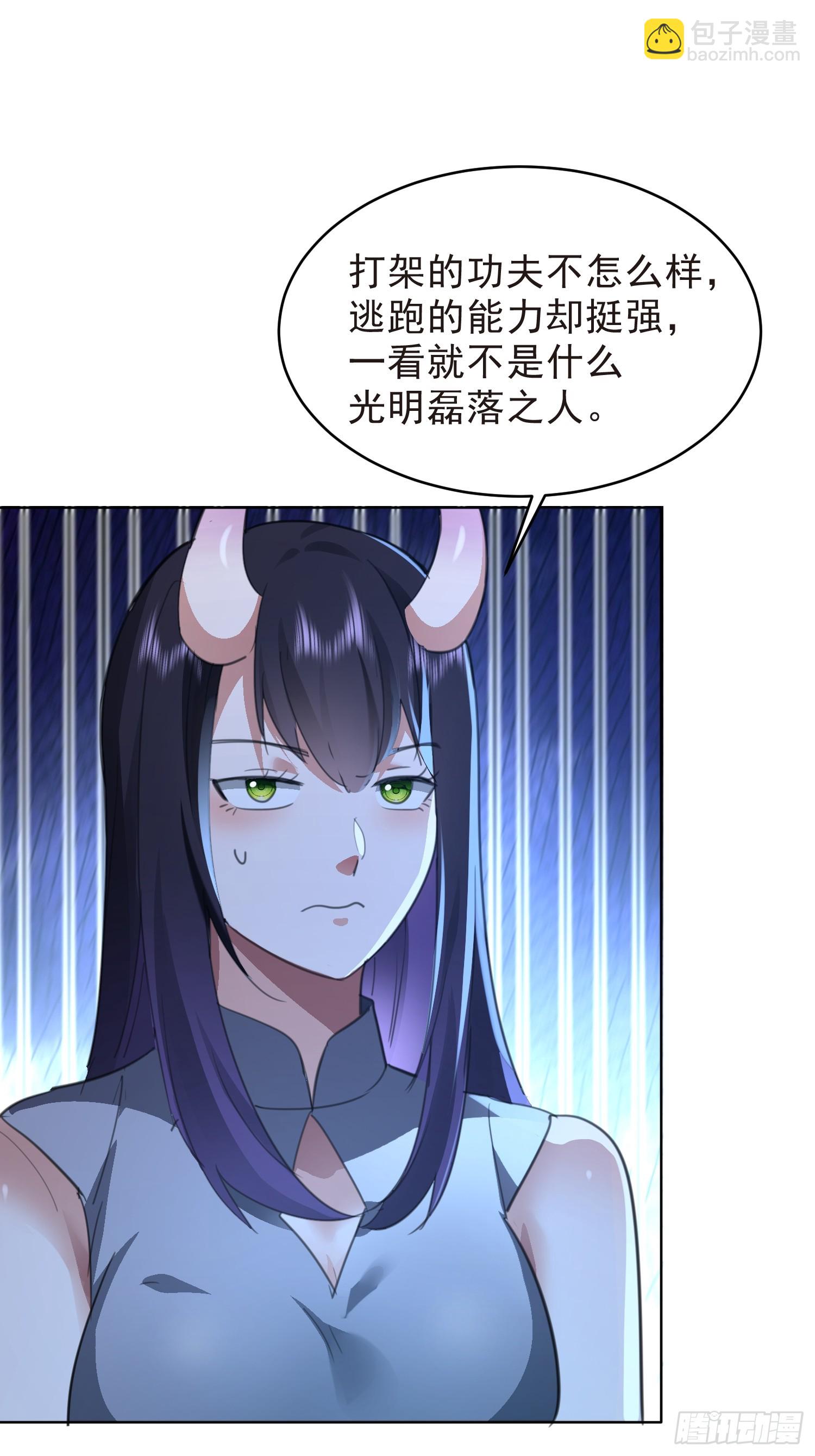 90 皇权vs神权(1/2)-第91话
