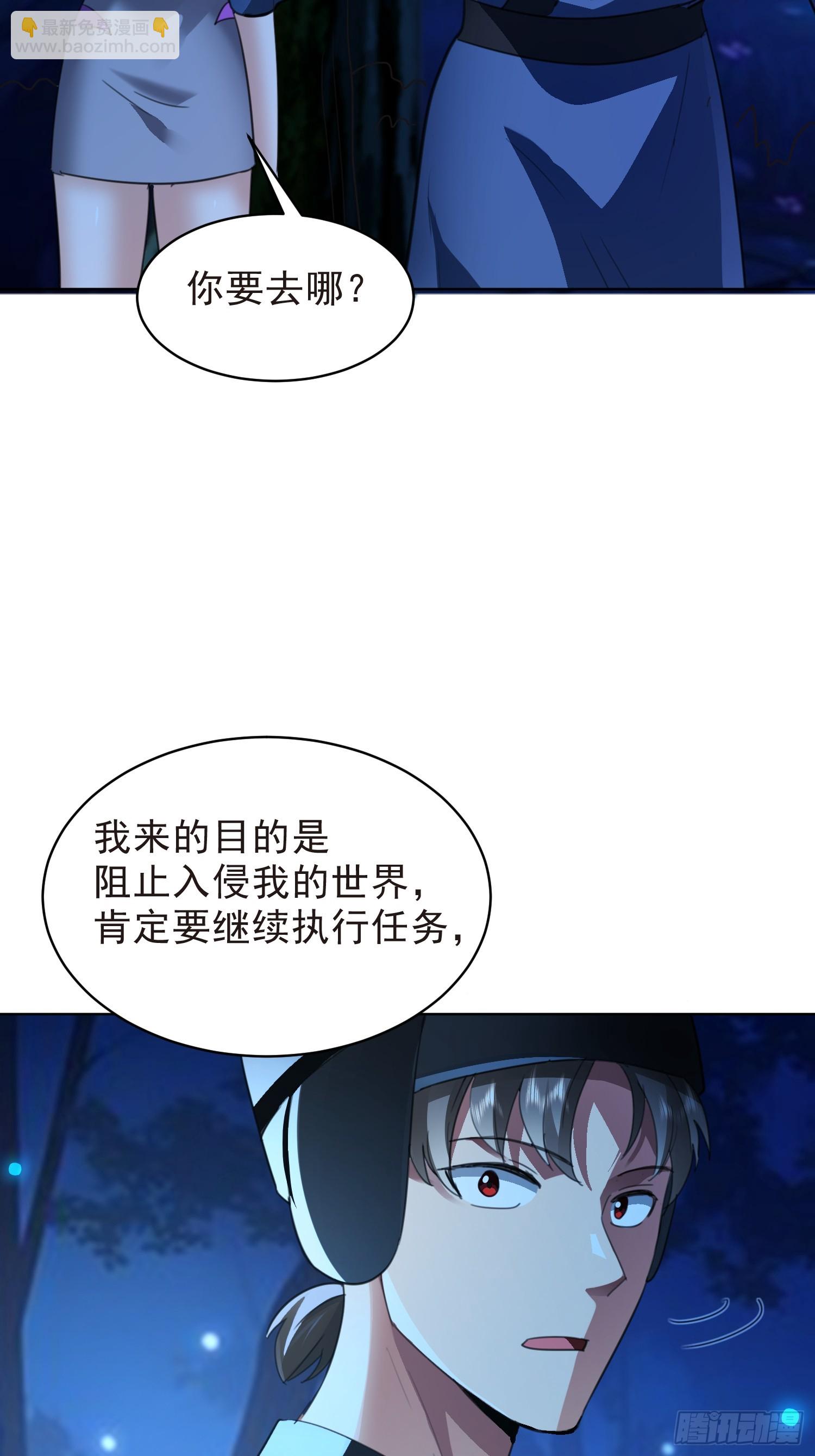 90 皇权vs神权(1/2)-第91话