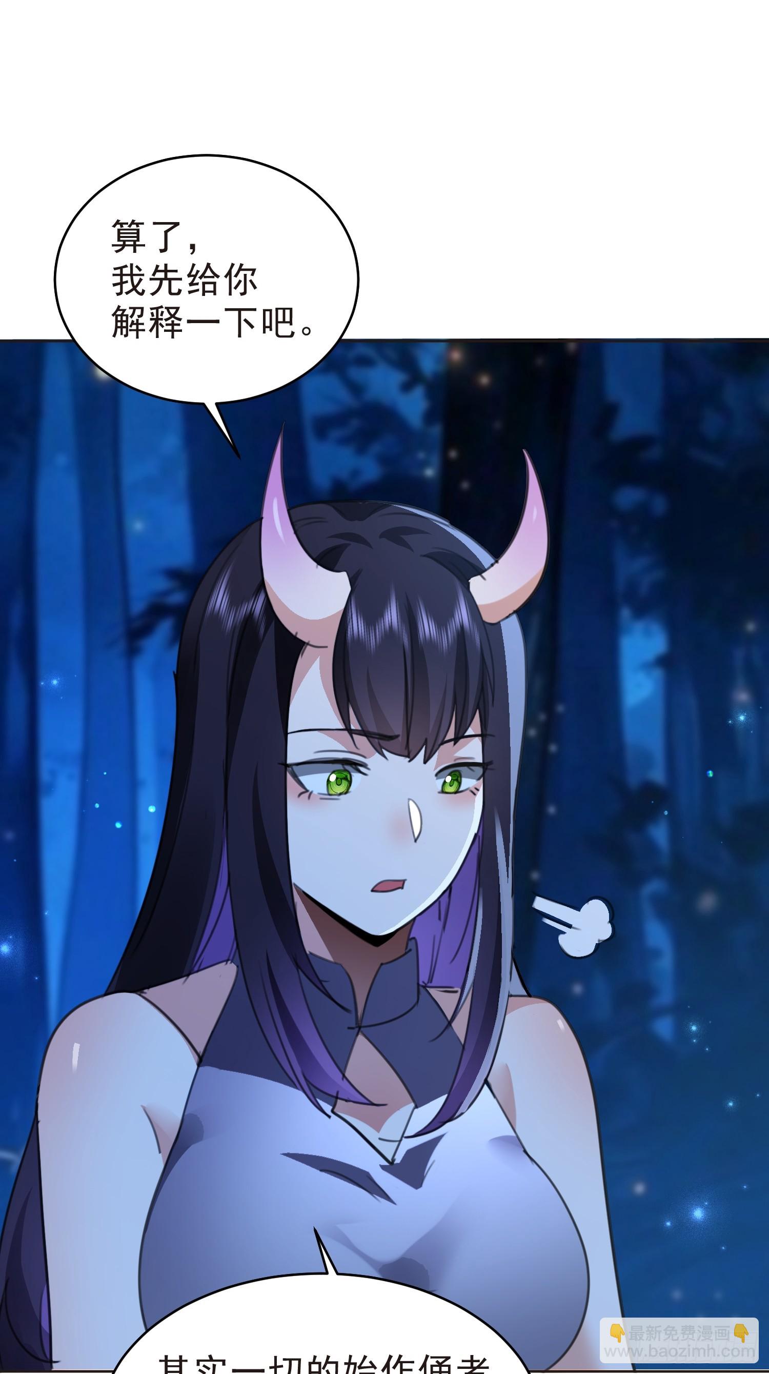 90 皇权vs神权(1/2)-第91话