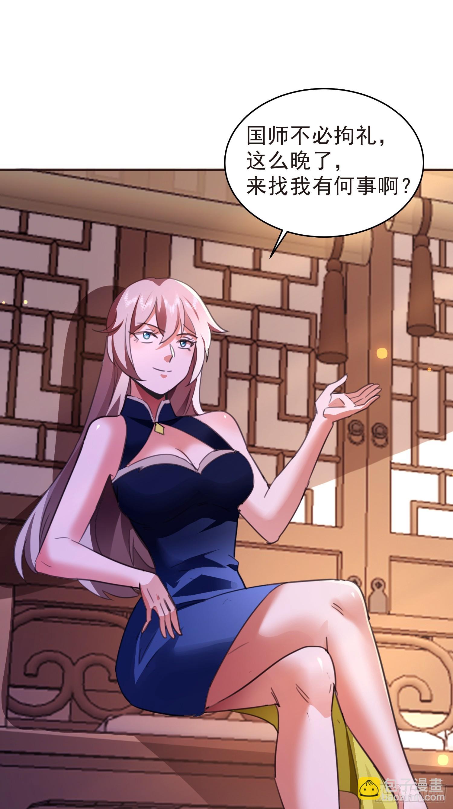 90 皇权vs神权(1/2)-第91话