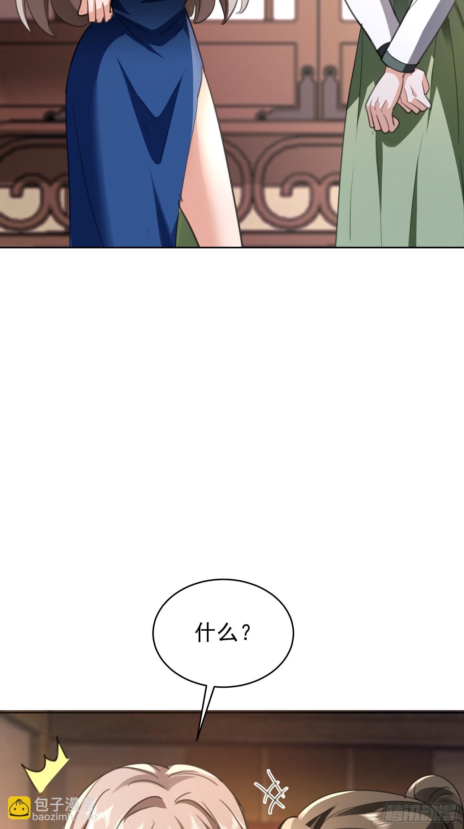 90 皇权vs神权(1/2)-第91话