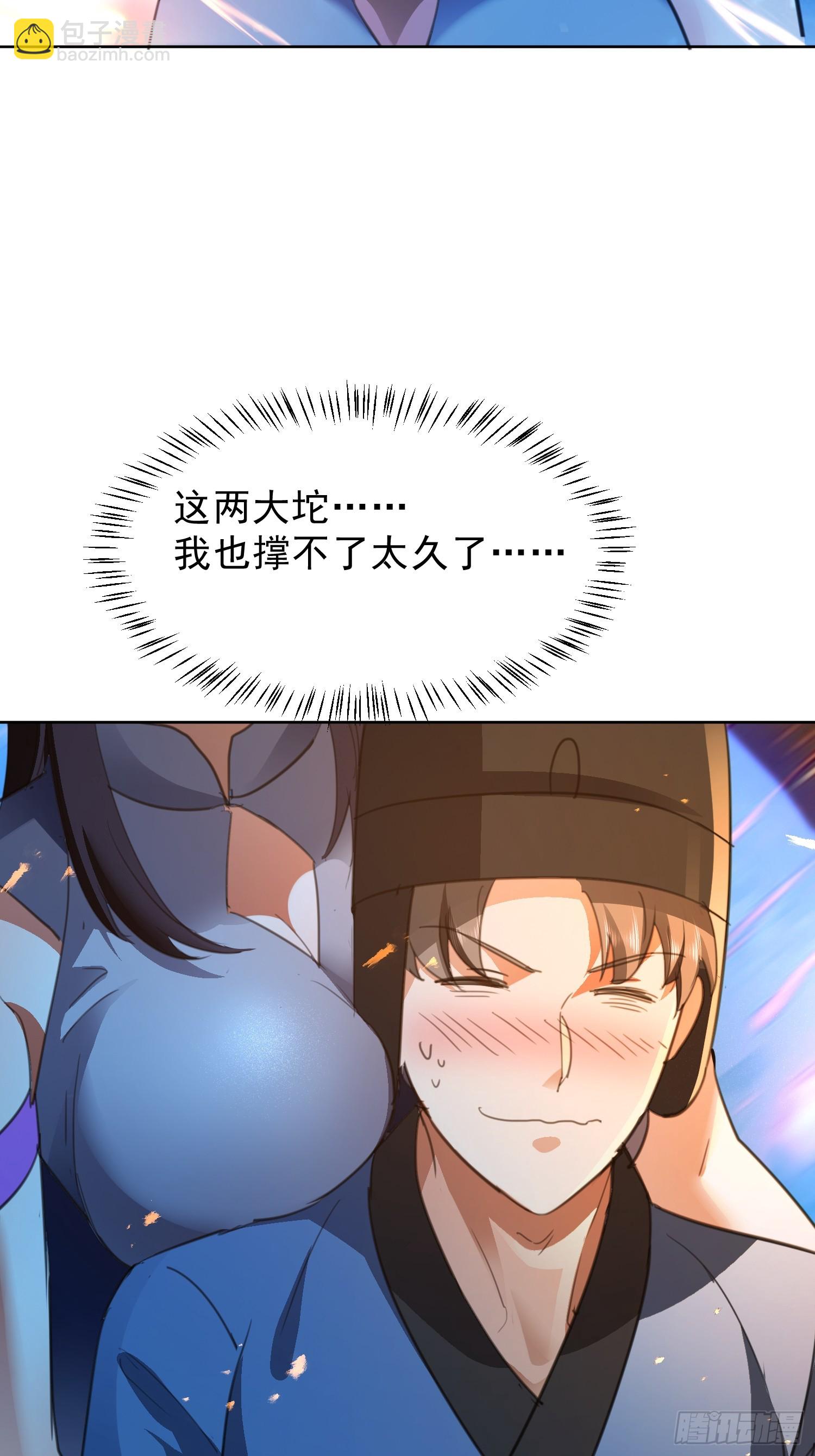 90 皇权vs神权(1/2)-第91话